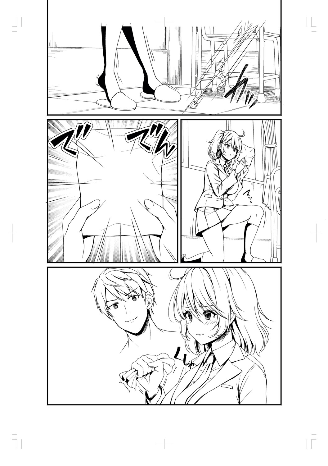 Seishun Heroine Kagai Jugyou - Page 254