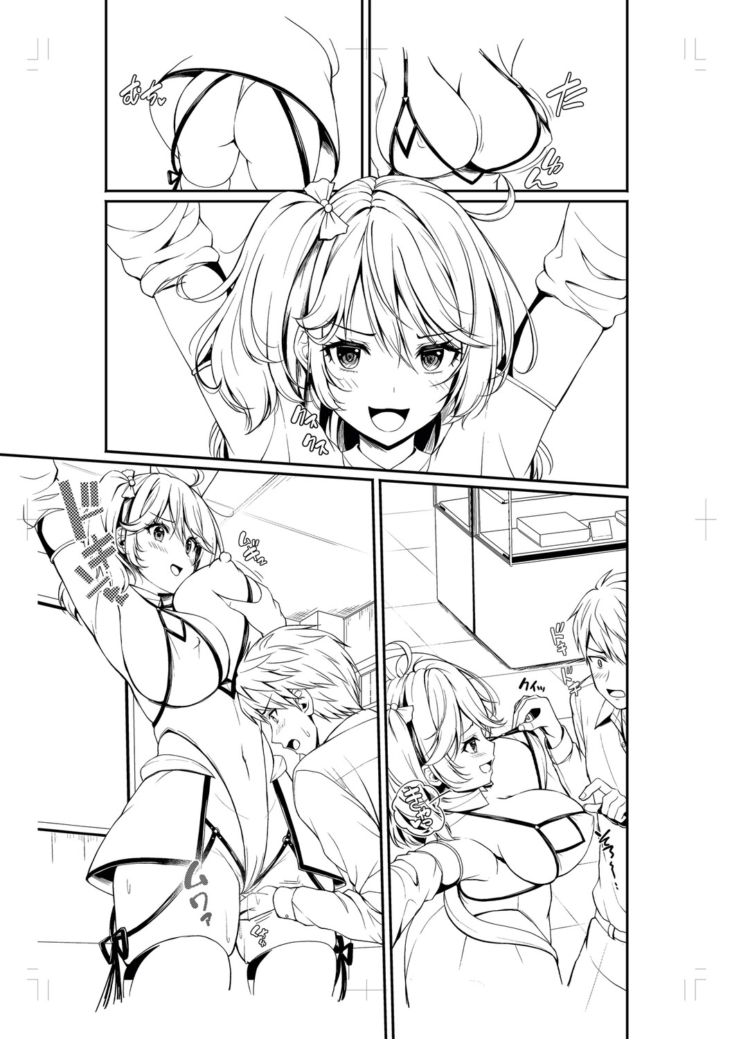 Seishun Heroine Kagai Jugyou - Page 258