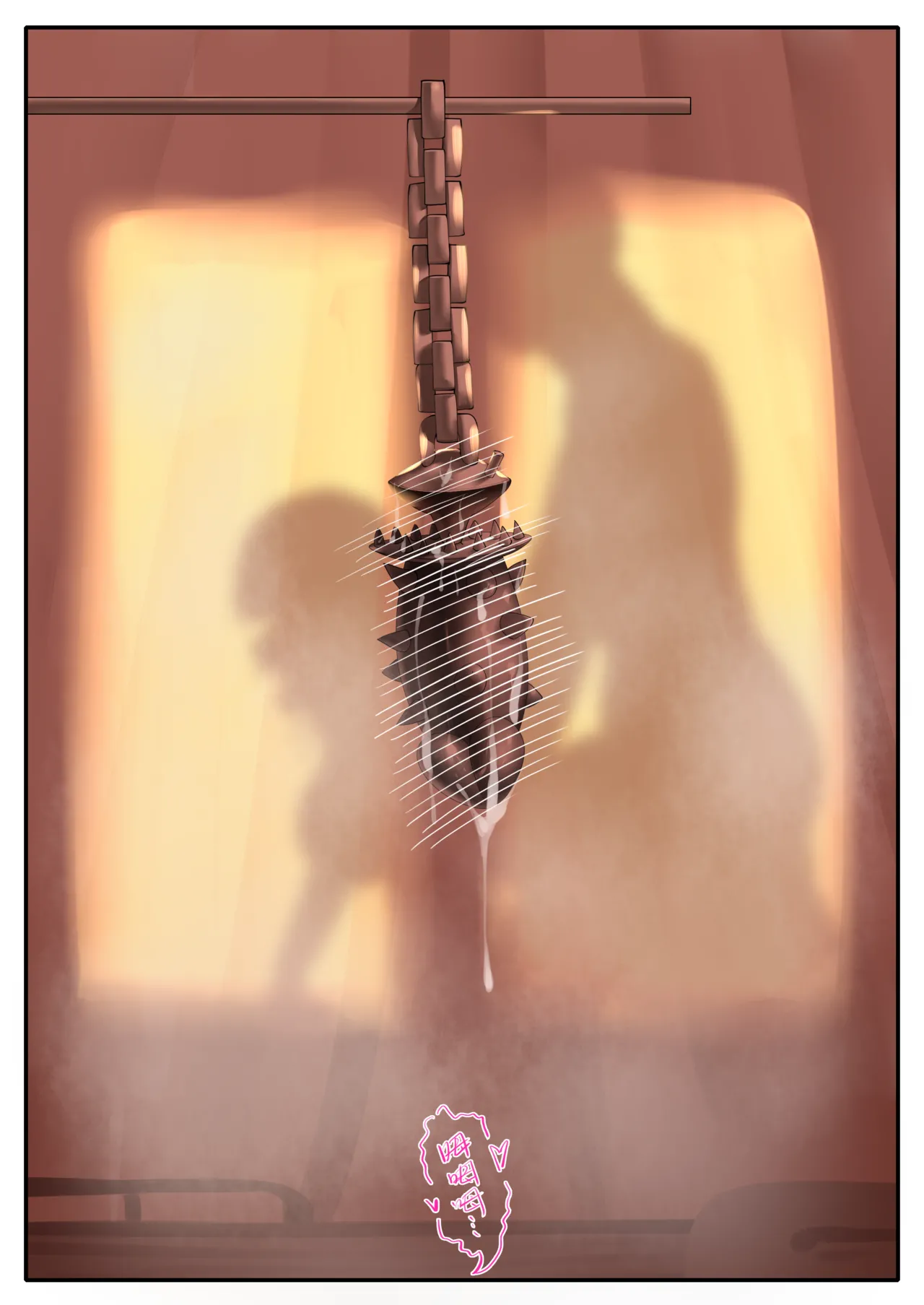 天牧赞歌-山铜召唤术 - Page 10