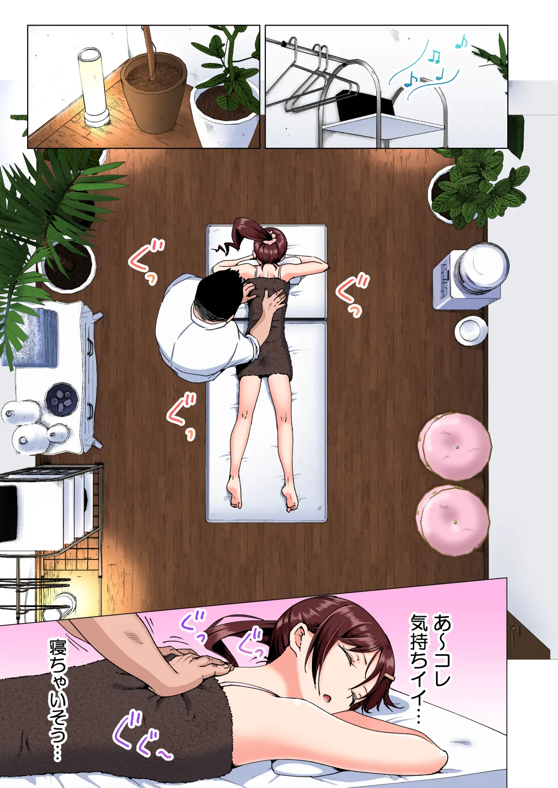 性感マッサージにハマってしまったバレー部女子の話～総集編～ 本編_カラー - Page 21