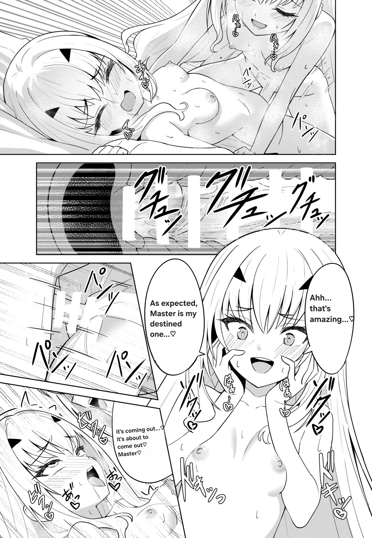 Melu Kawa de Melu ni Naru - Page 17