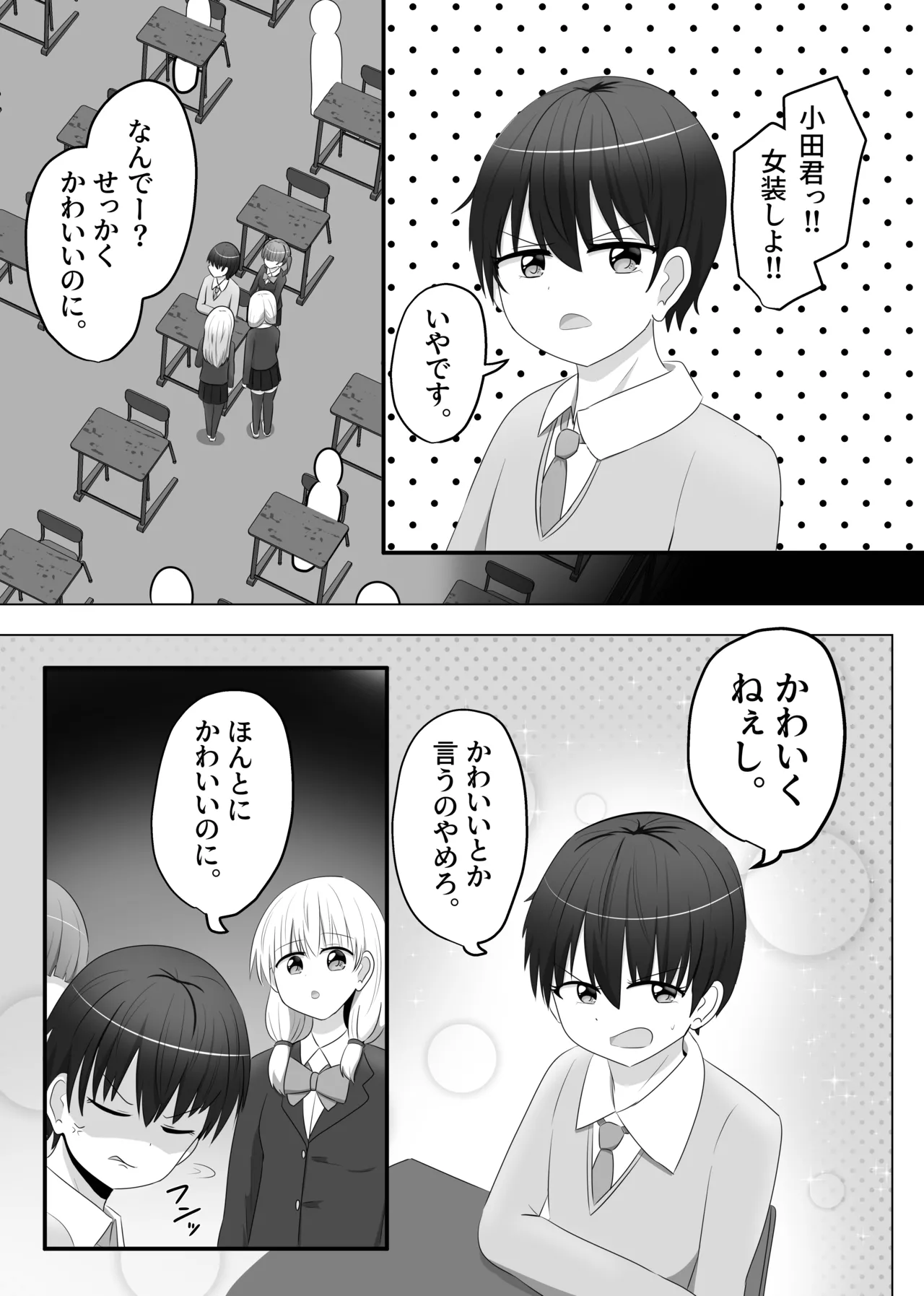 Preview page 2