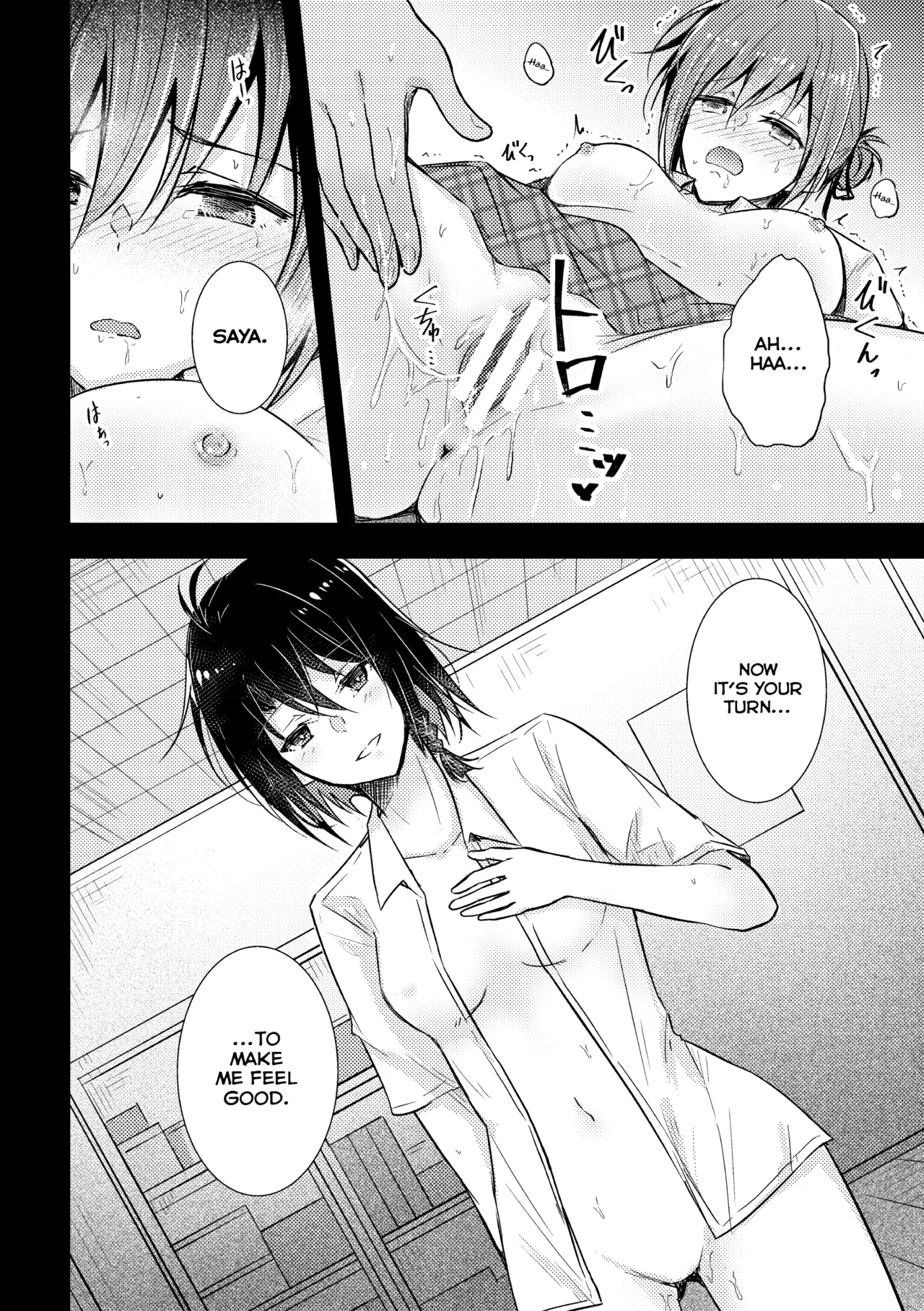 Hypnosis Caress - Page 10