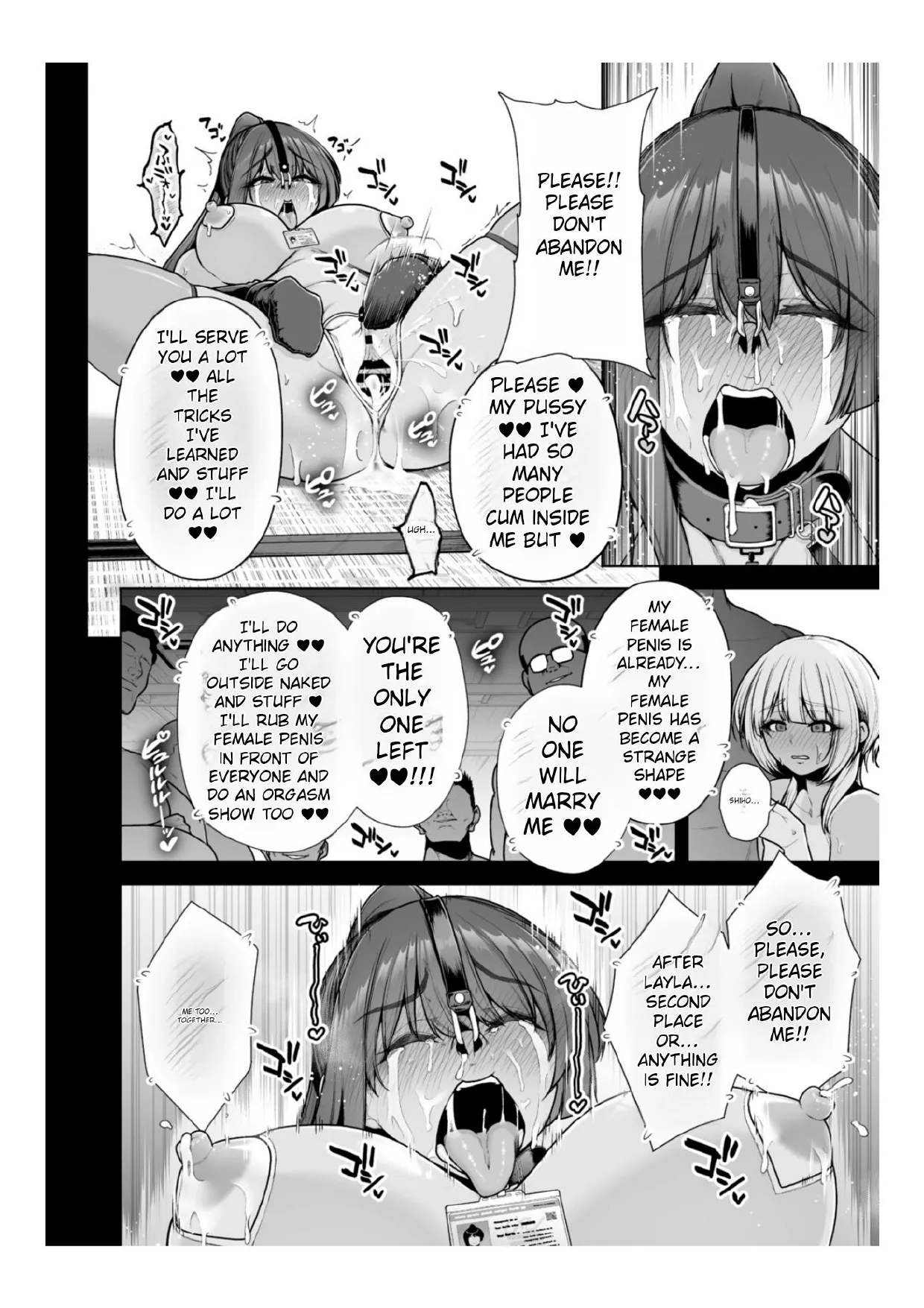 Chimimouryou - Page 117