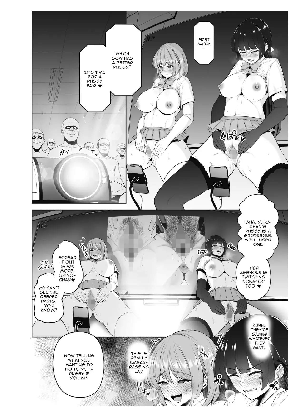 Chimimouryou - Page 125