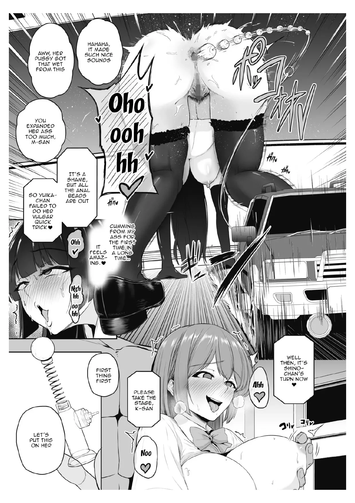 Chimimouryou - Page 134