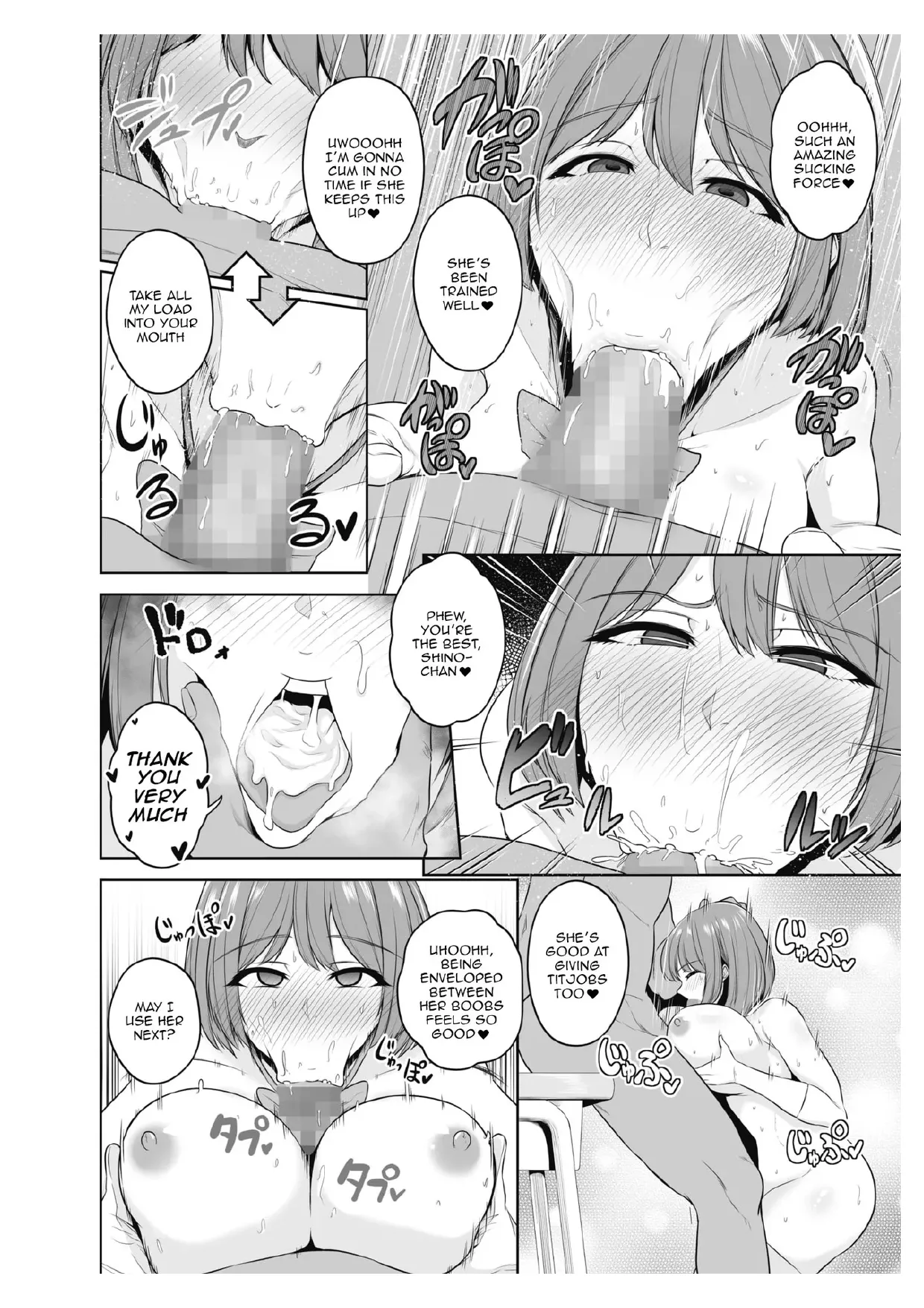 Chimimouryou - Page 139