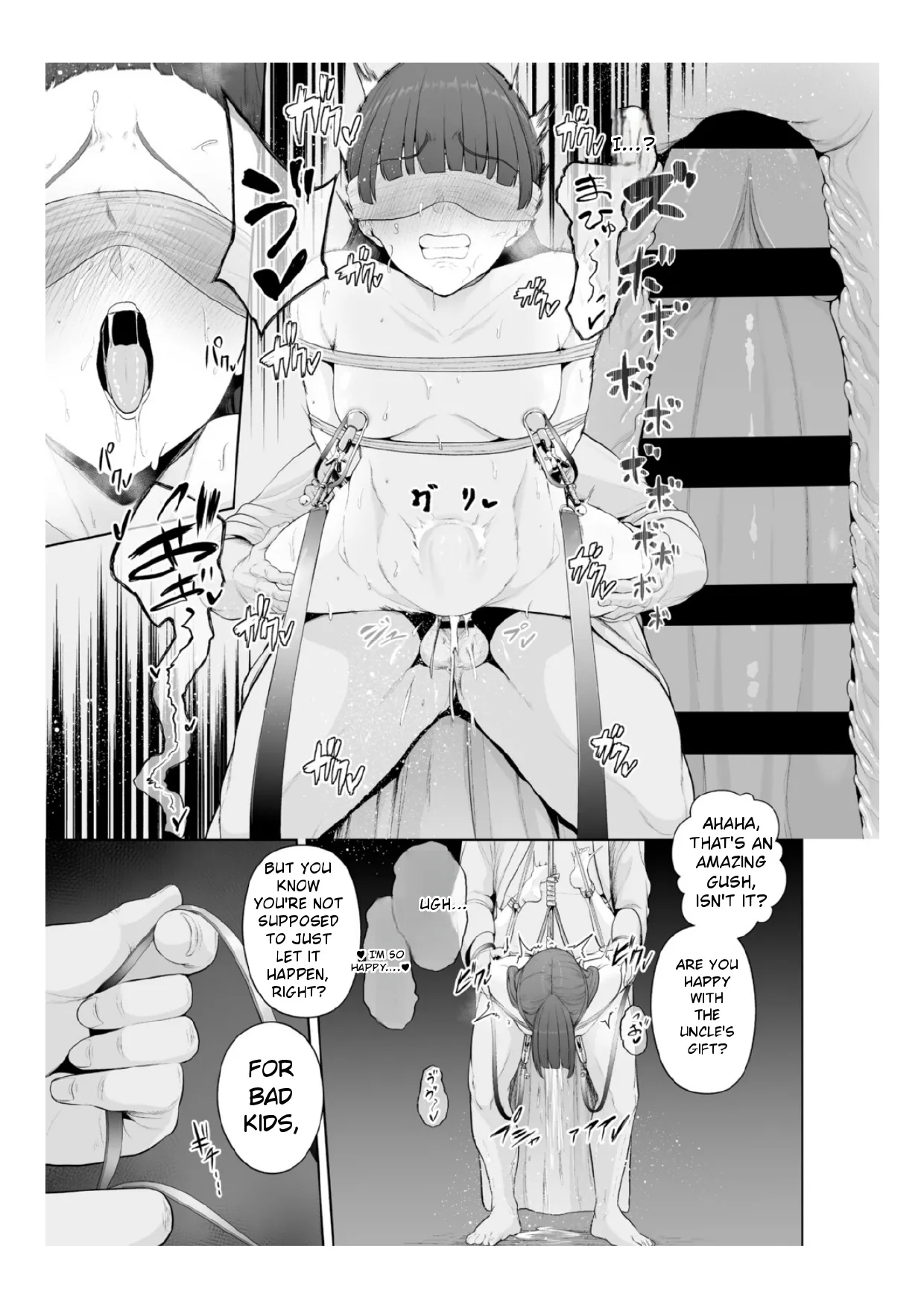 Chimimouryou - Page 164