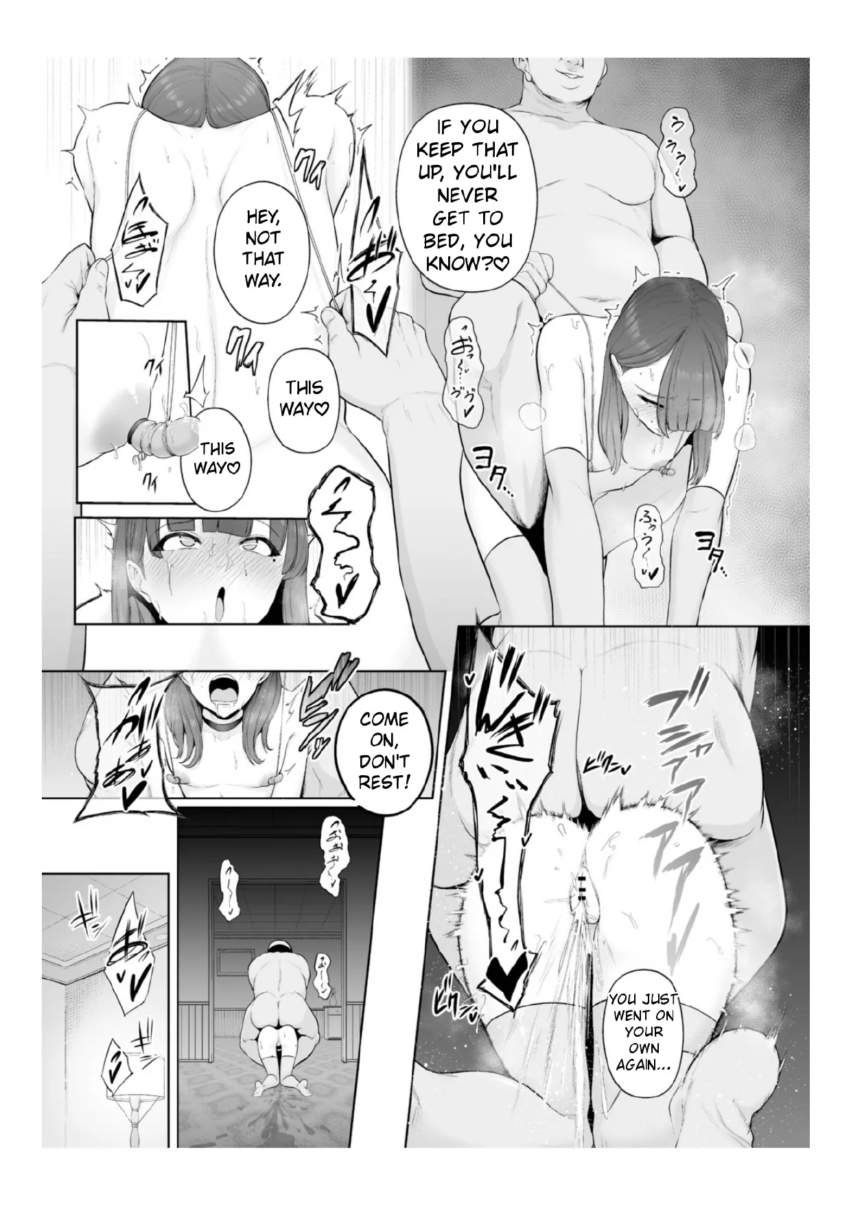 Chimimouryou - Page 168