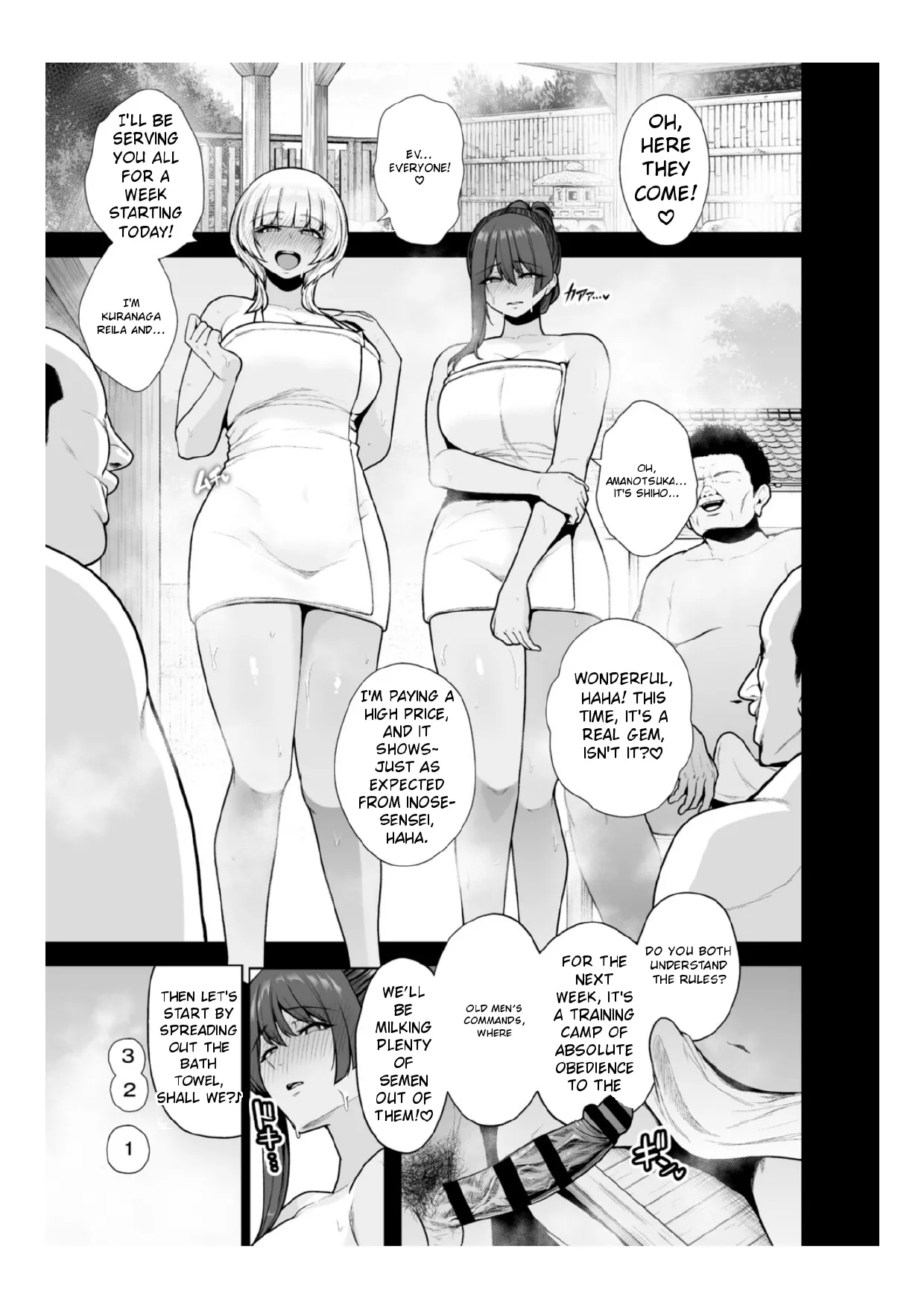 Chimimouryou - Page 80