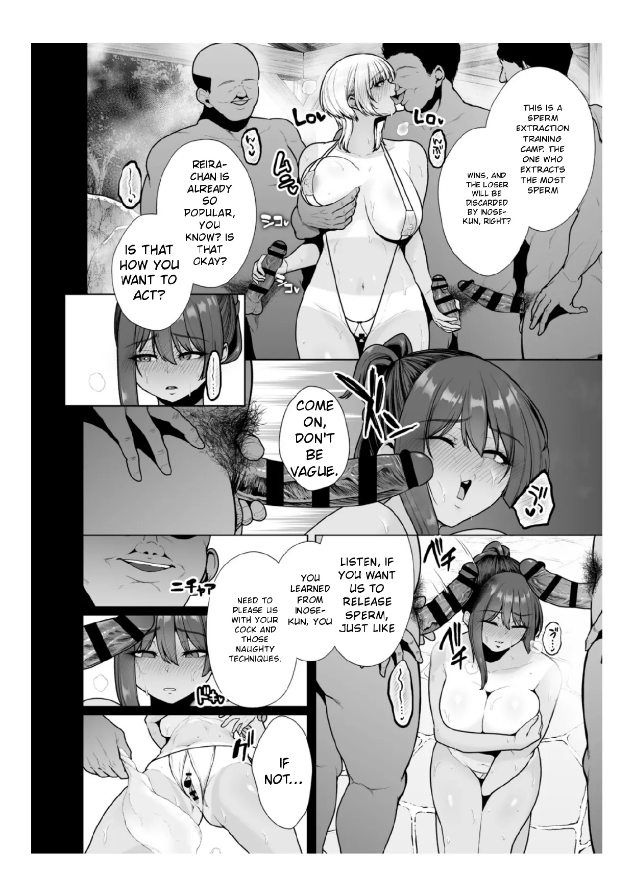 Chimimouryou - Page 83