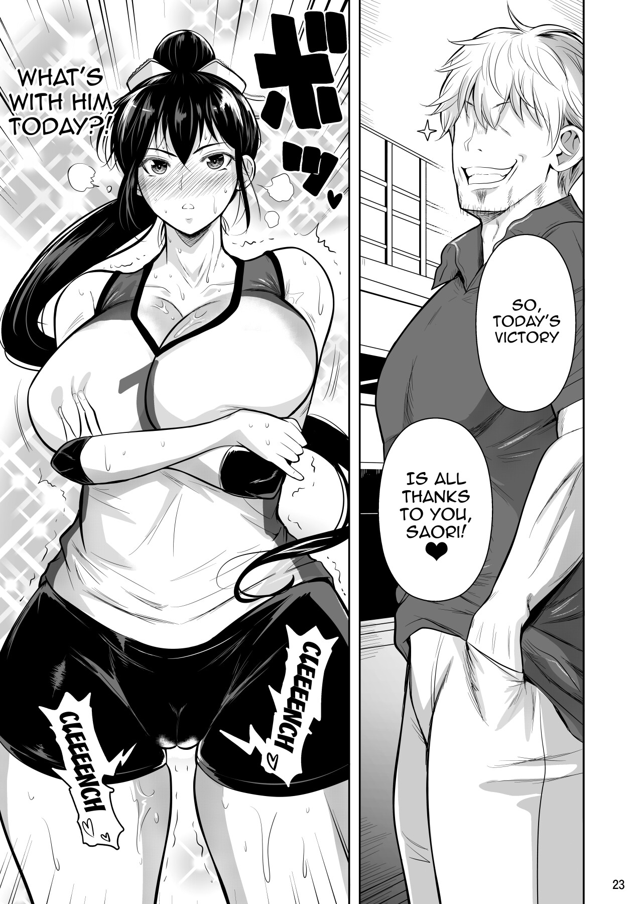 Asettarashi | Covered in Sweat - Page 24