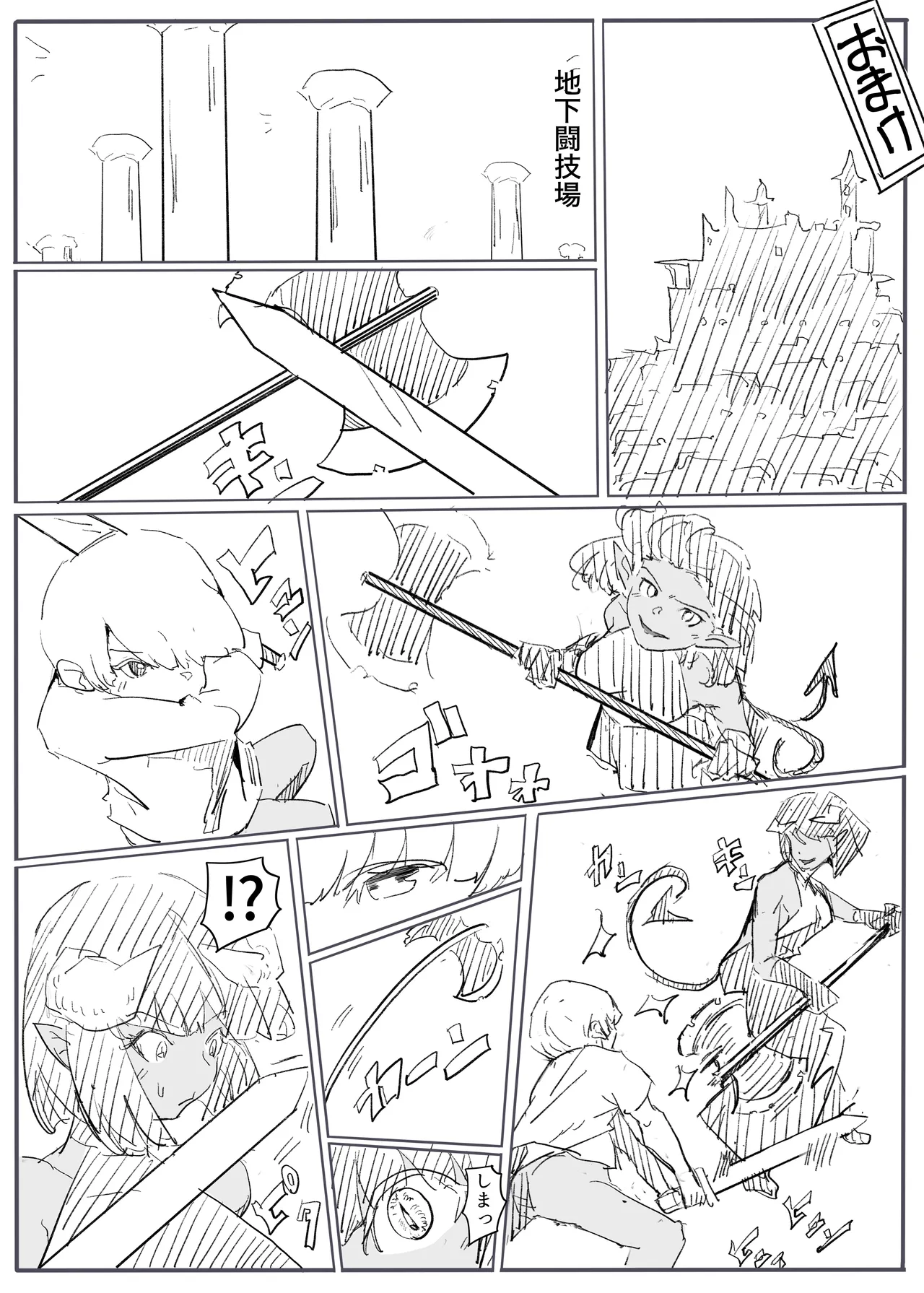 Yuusha no Haiboku - Page 37