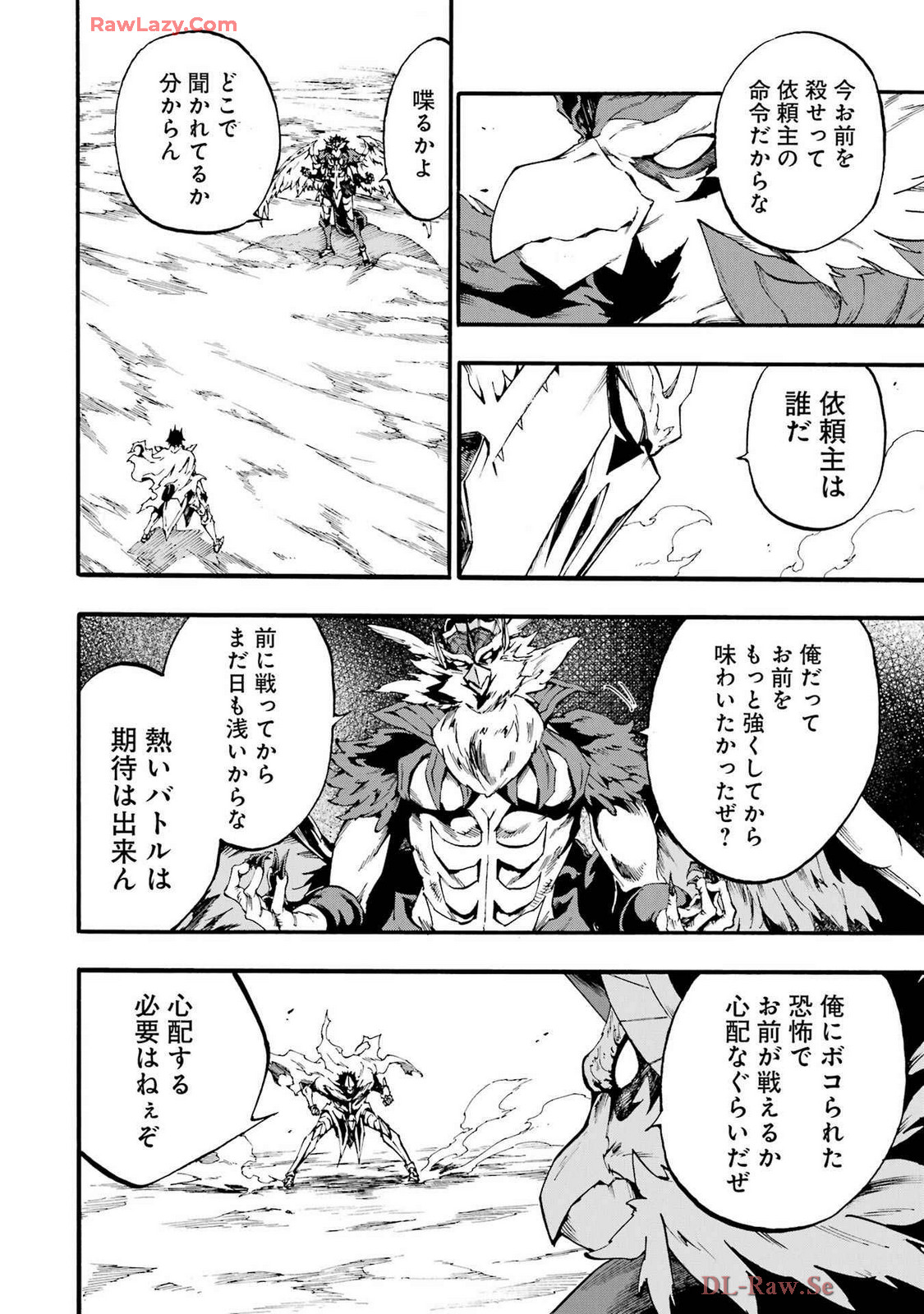 Gokusotsu Kraken Volume 4 - Page 8