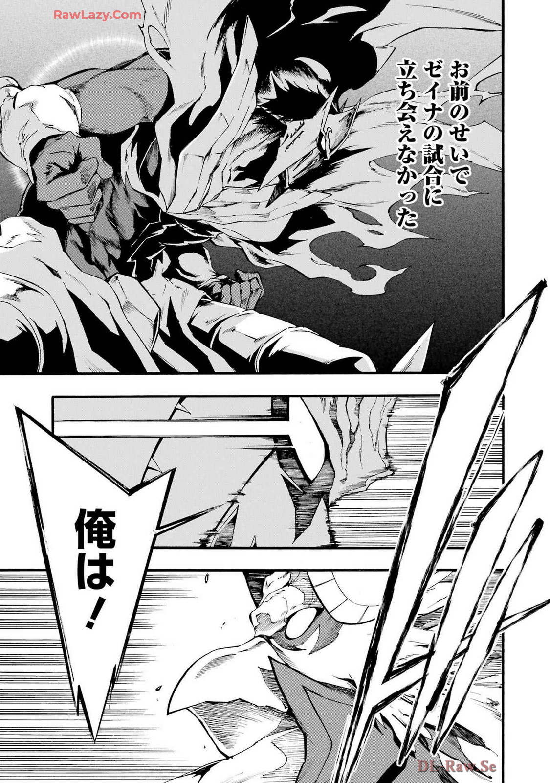 Gokusotsu Kraken Volume 4 - Page 9