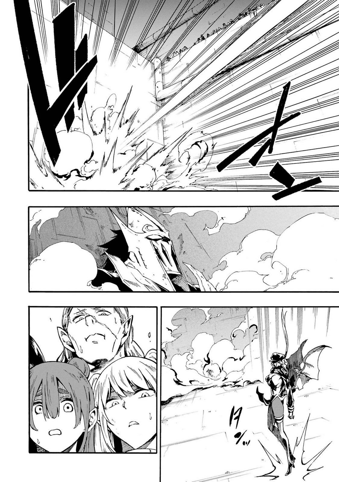 Gokusotsu Kraken Volume 5 - Page 10