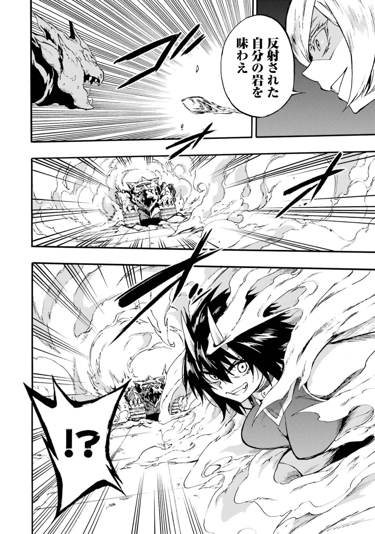 Gokusotsu Kraken Volume 6 - Page 160