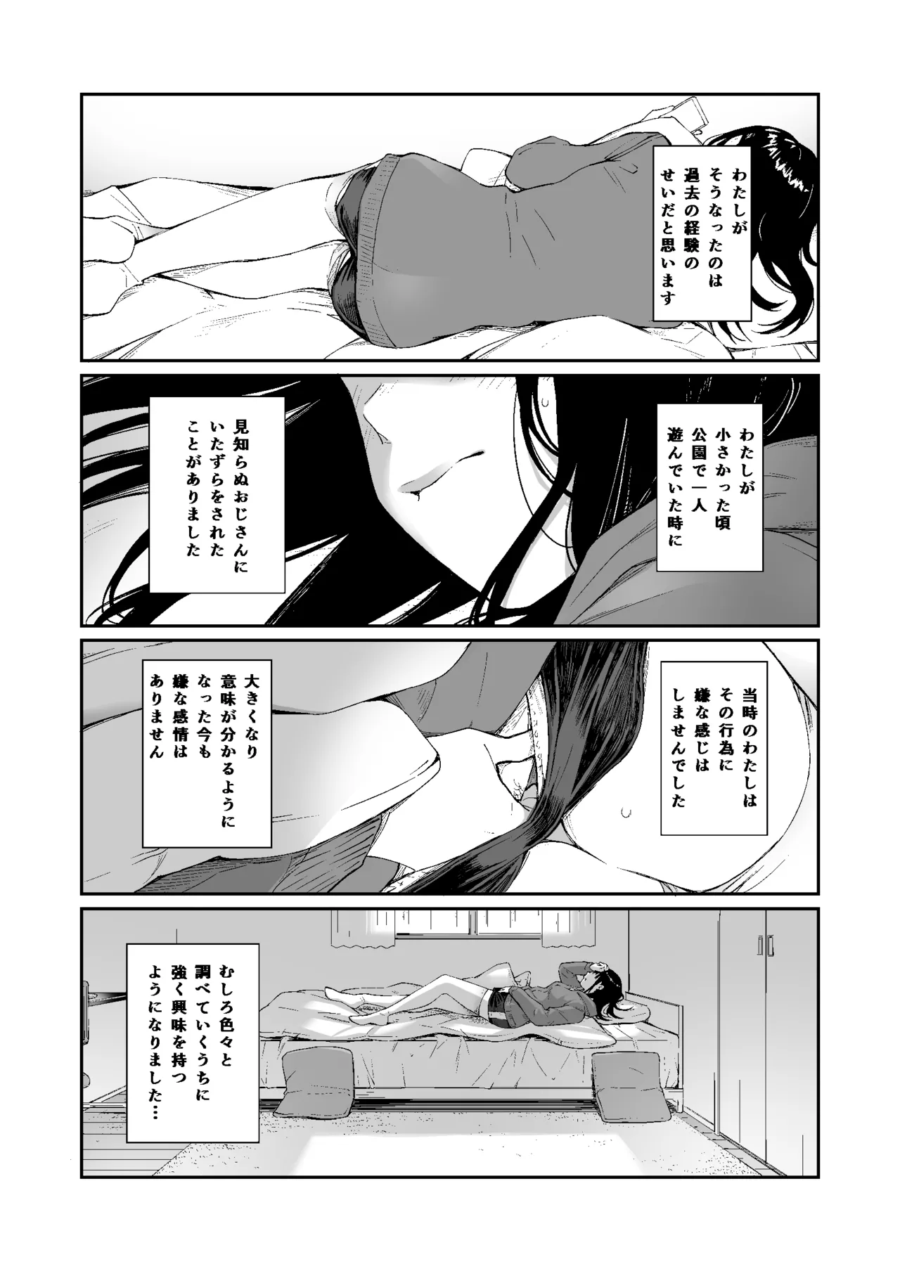 Oji-san de Umeru Ana - Page 57