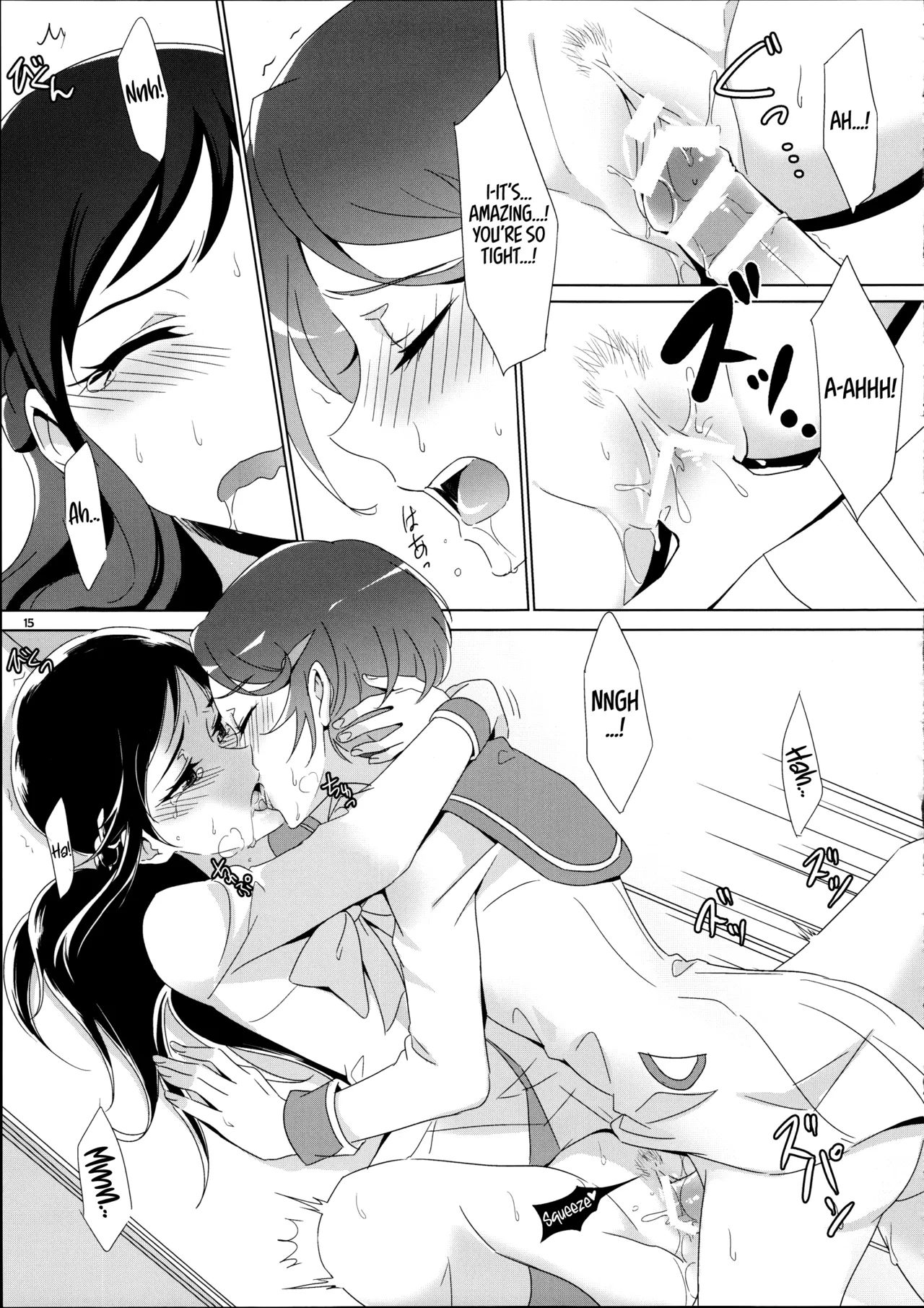 Makopii no DokidoKinoko - Page 15