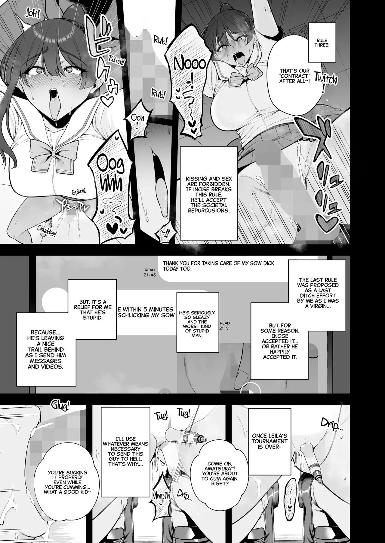 Mesuchinpo Gari Ch. 1 - Page 15