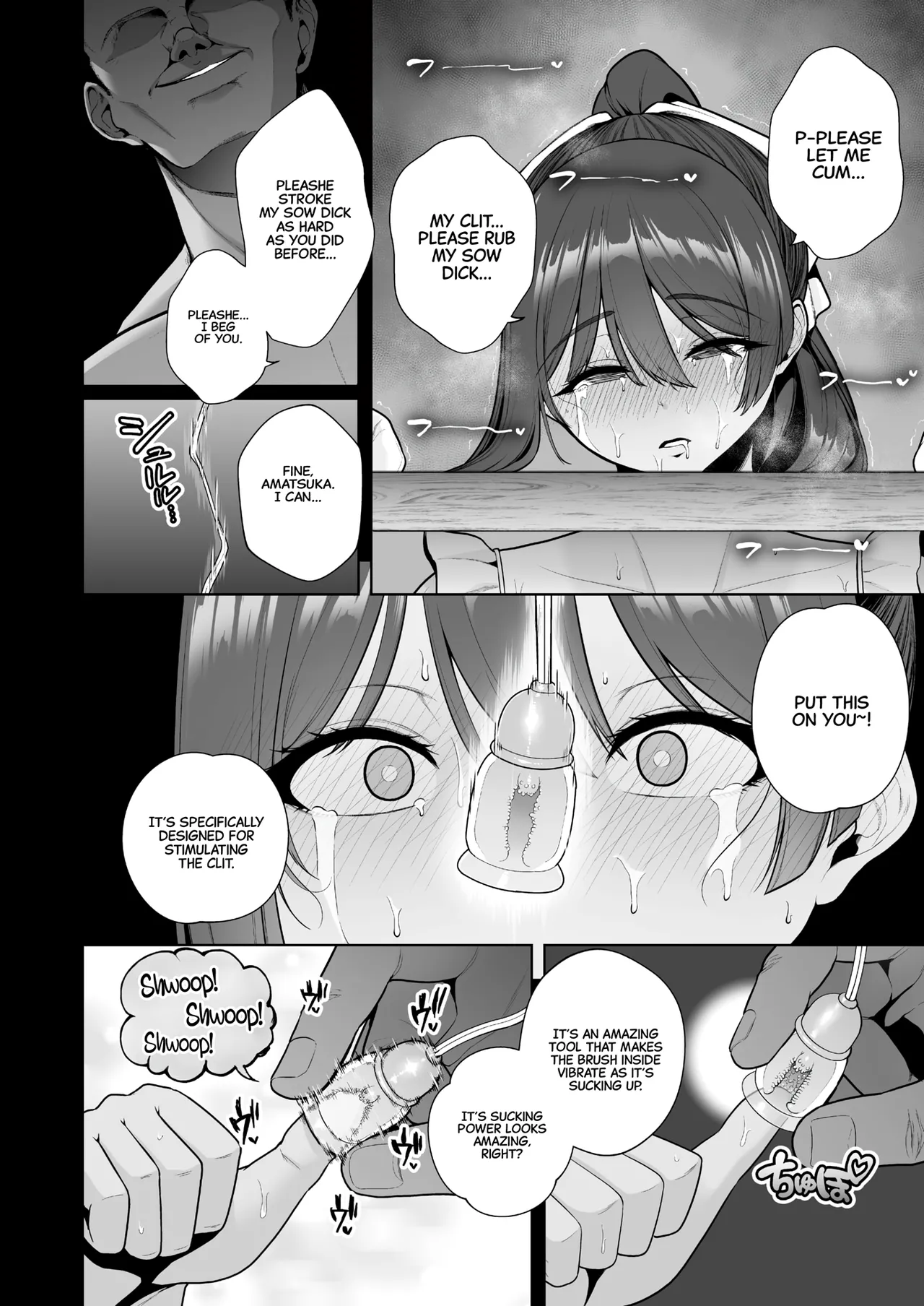 Mesuchinpo Gari Ch. 1 - Page 26
