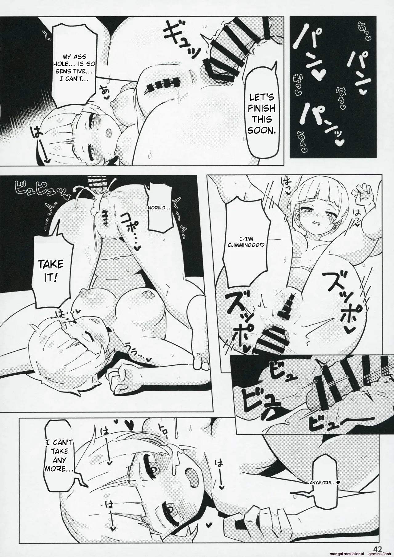 Idol no A wa - Page 41