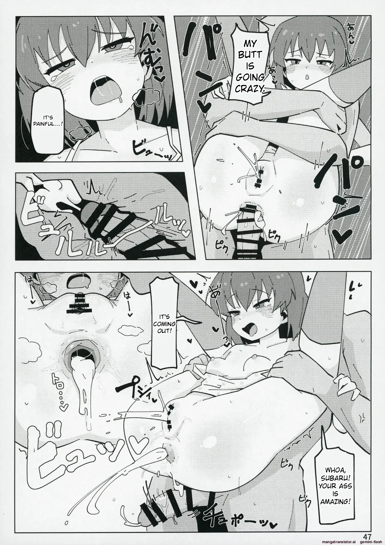 Idol no A wa - Page 46