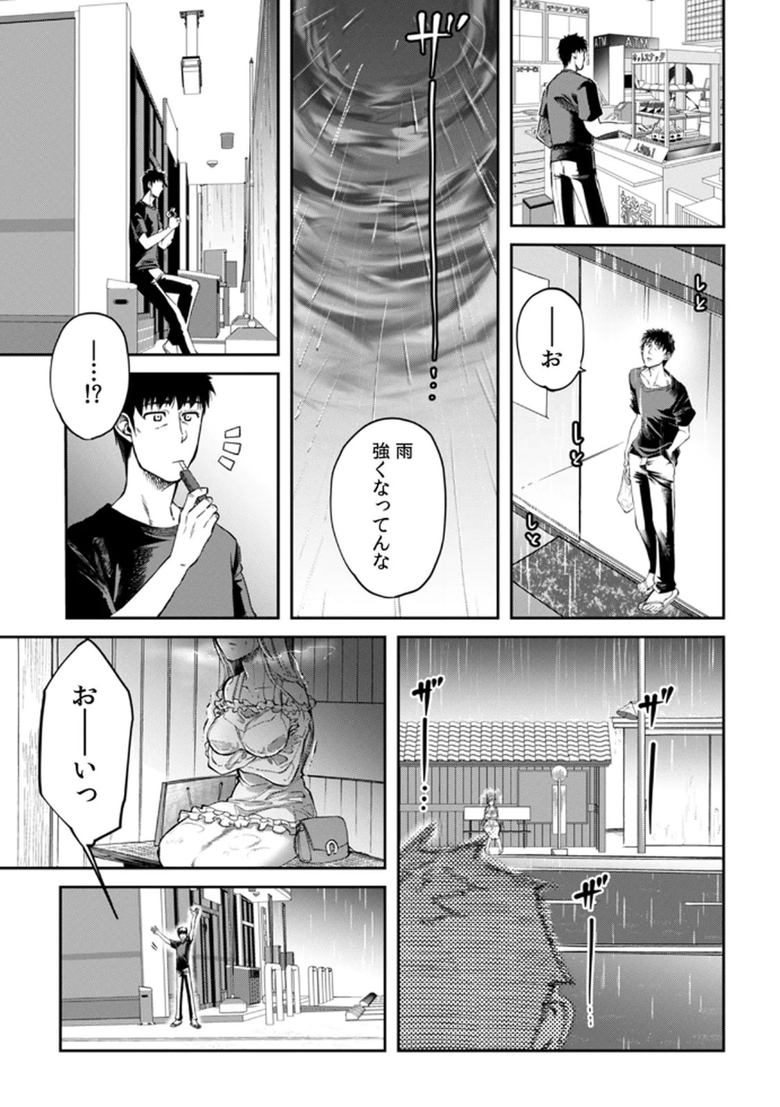 Shachiku LEAMAN unmei no Koi Volume 1 - Page 31