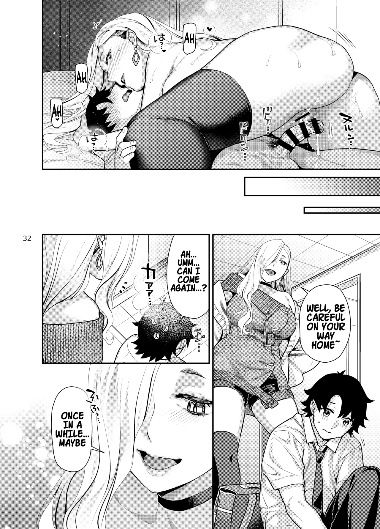 Ecchi na Omii-san ni Taberaretai - Page 31