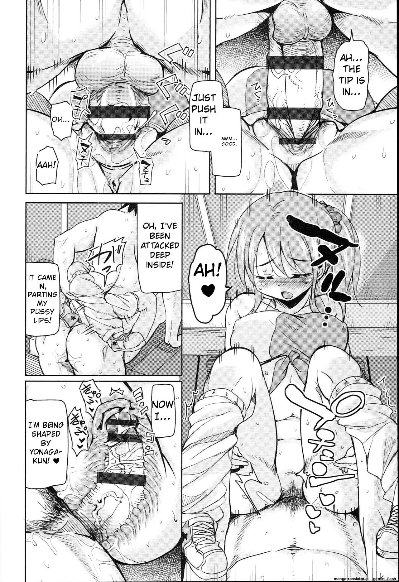 Hagemase! H Cheer Girl - Page 17