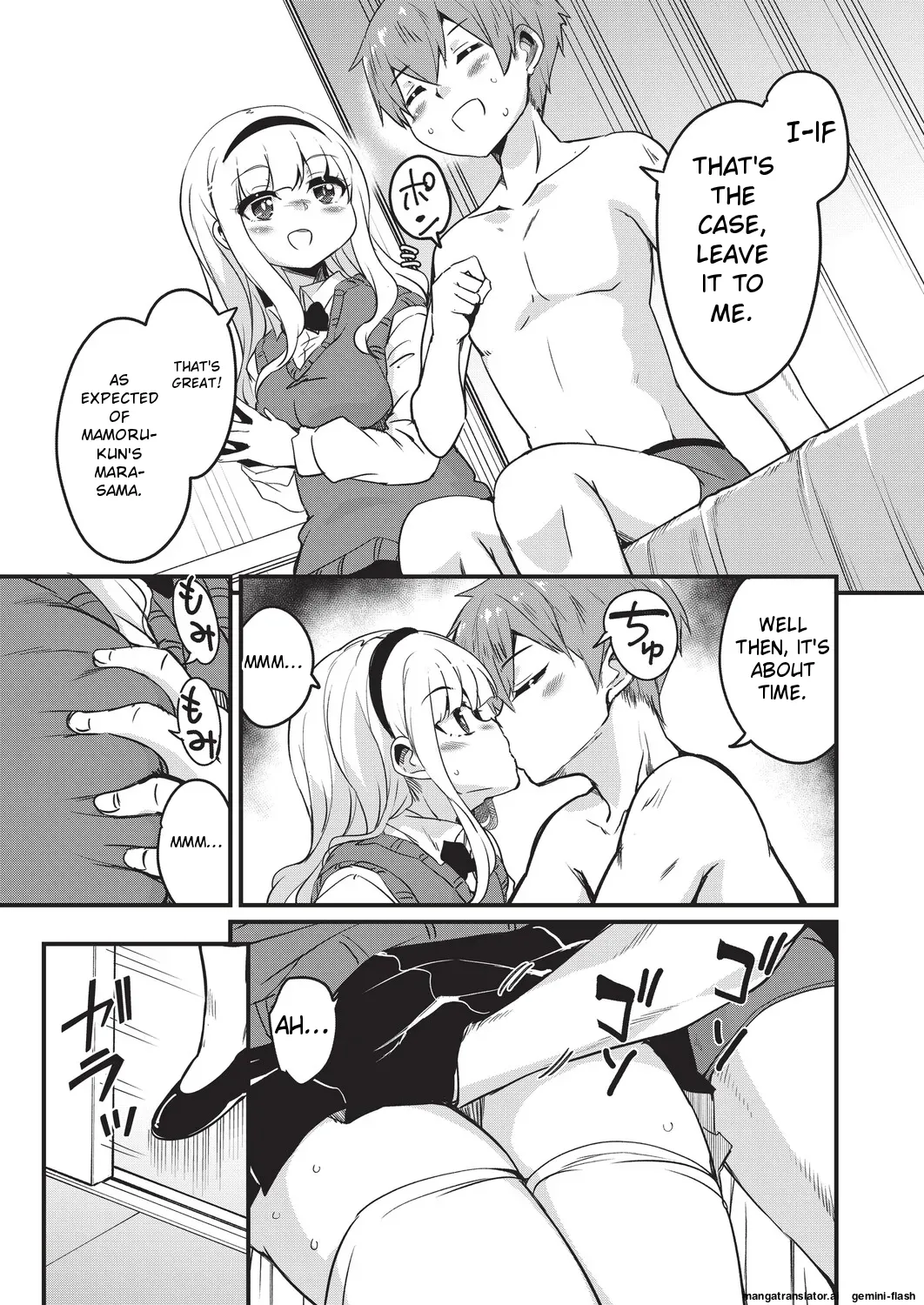 Goshintai Mamoru no Mara-sama - Page 14