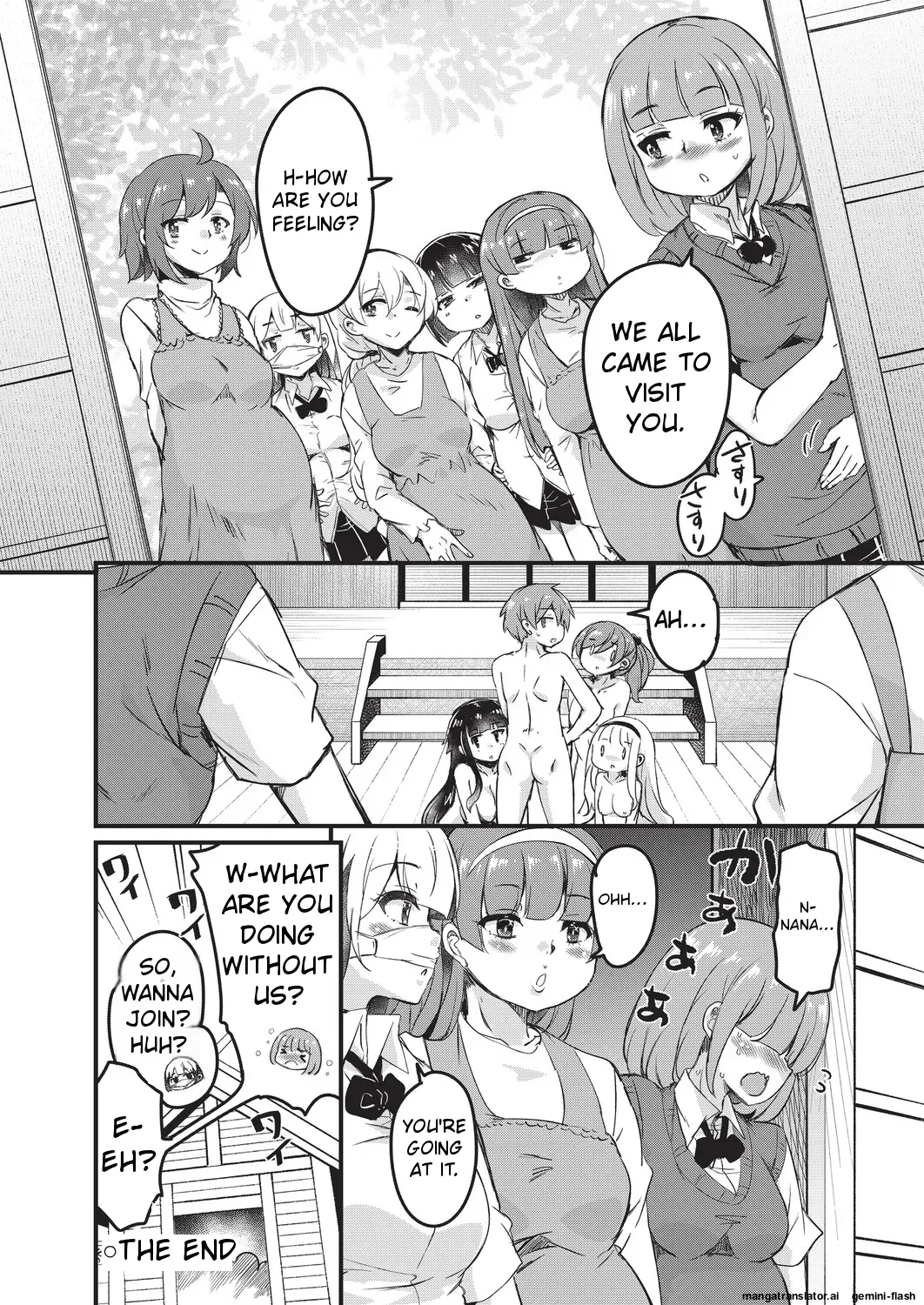 Goshintai Mamoru no Mara-sama - Page 199