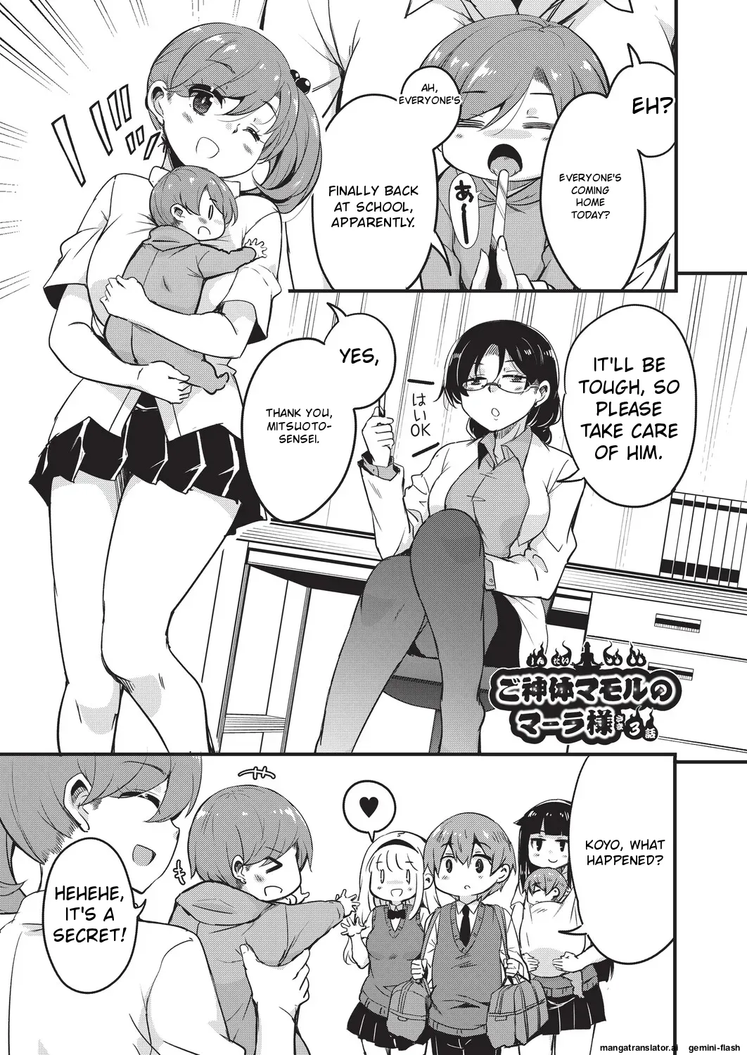 Goshintai Mamoru no Mara-sama - Page 56