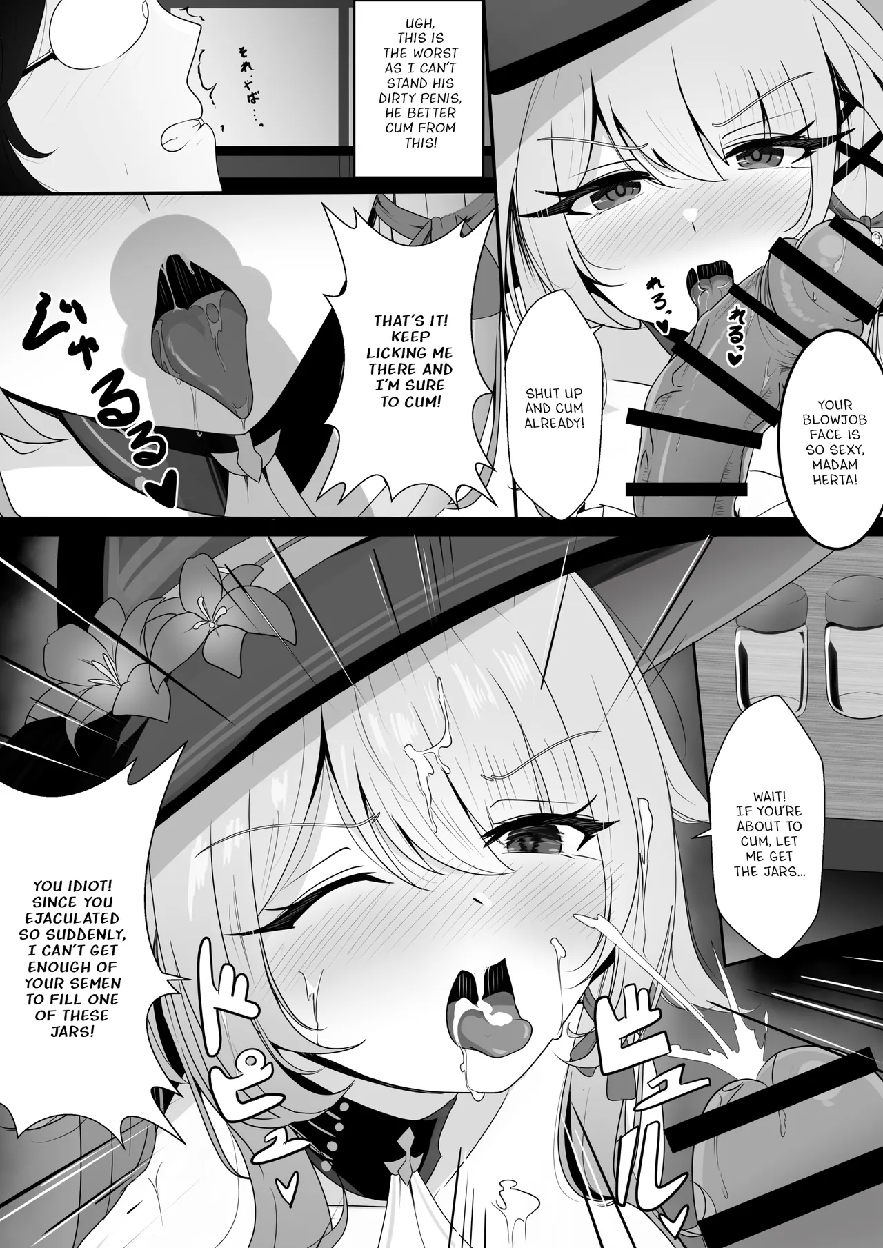 [Nishitsukasa Hajime] Watashi (Miss Herta) ga Saimin Nanka ni Makeru Wakenai Desho! (Honkai: Star Rail) [English] - Page 9