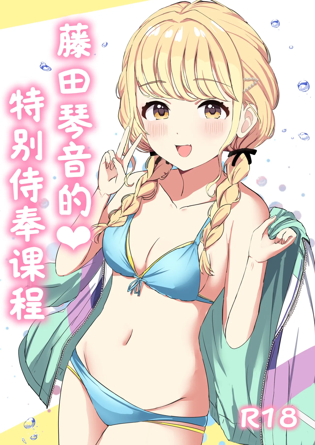 Preview page 1