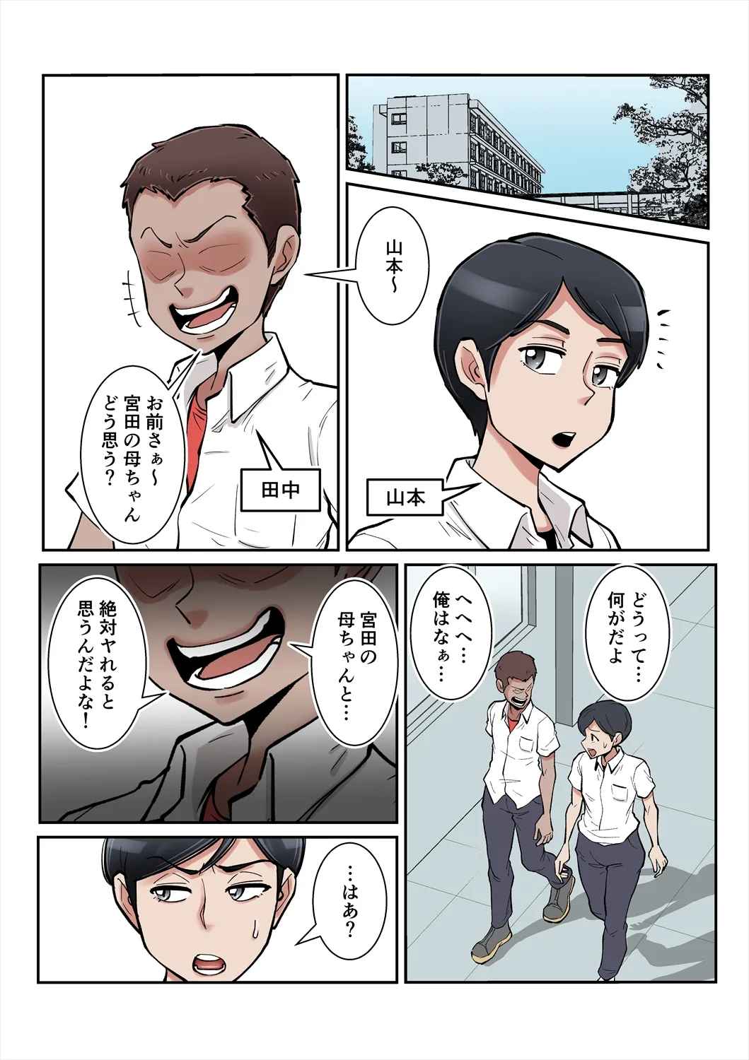 Preview page 2