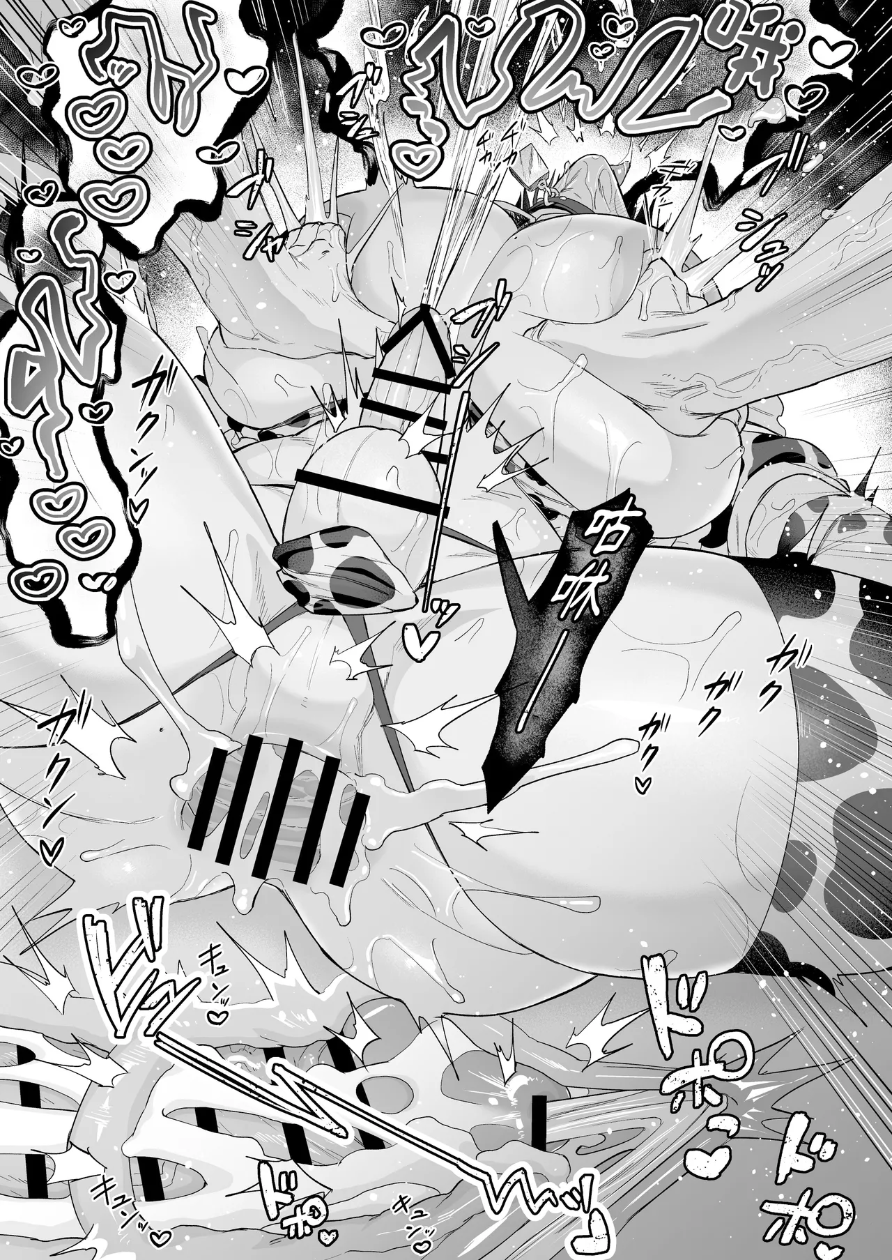 Maid Mei-kun Milking Edition - Page 39