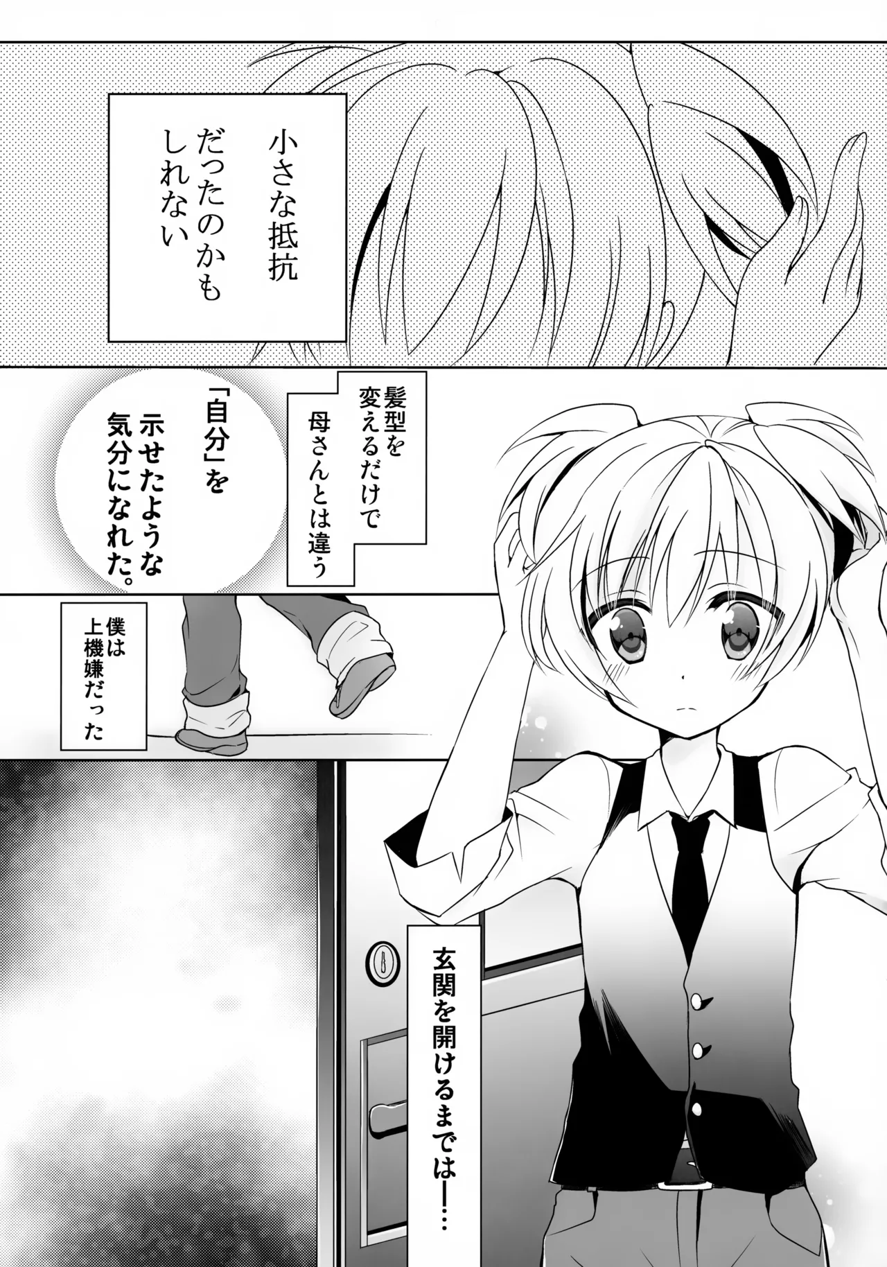 Preview page 2