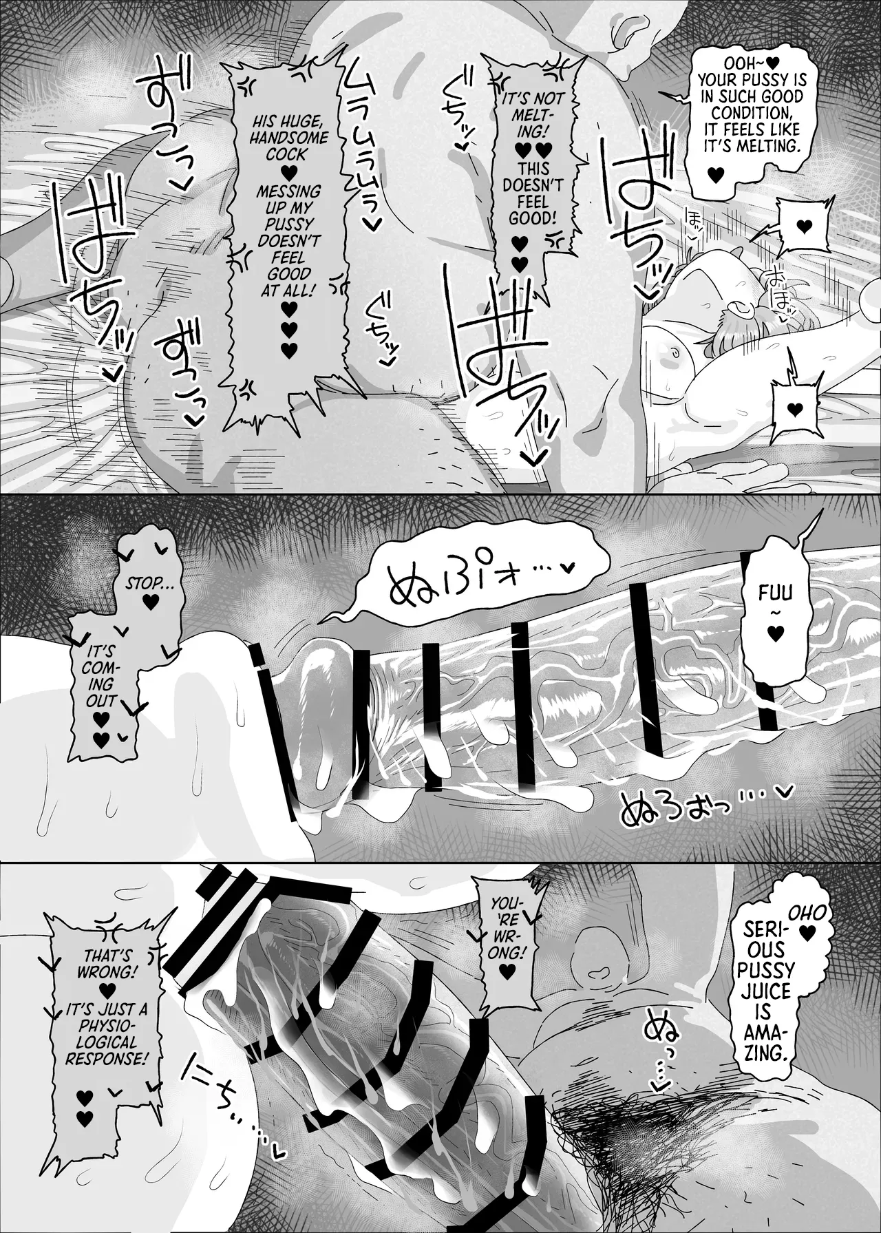 Arimura Mao vs Saimin Ojisan - Page 11