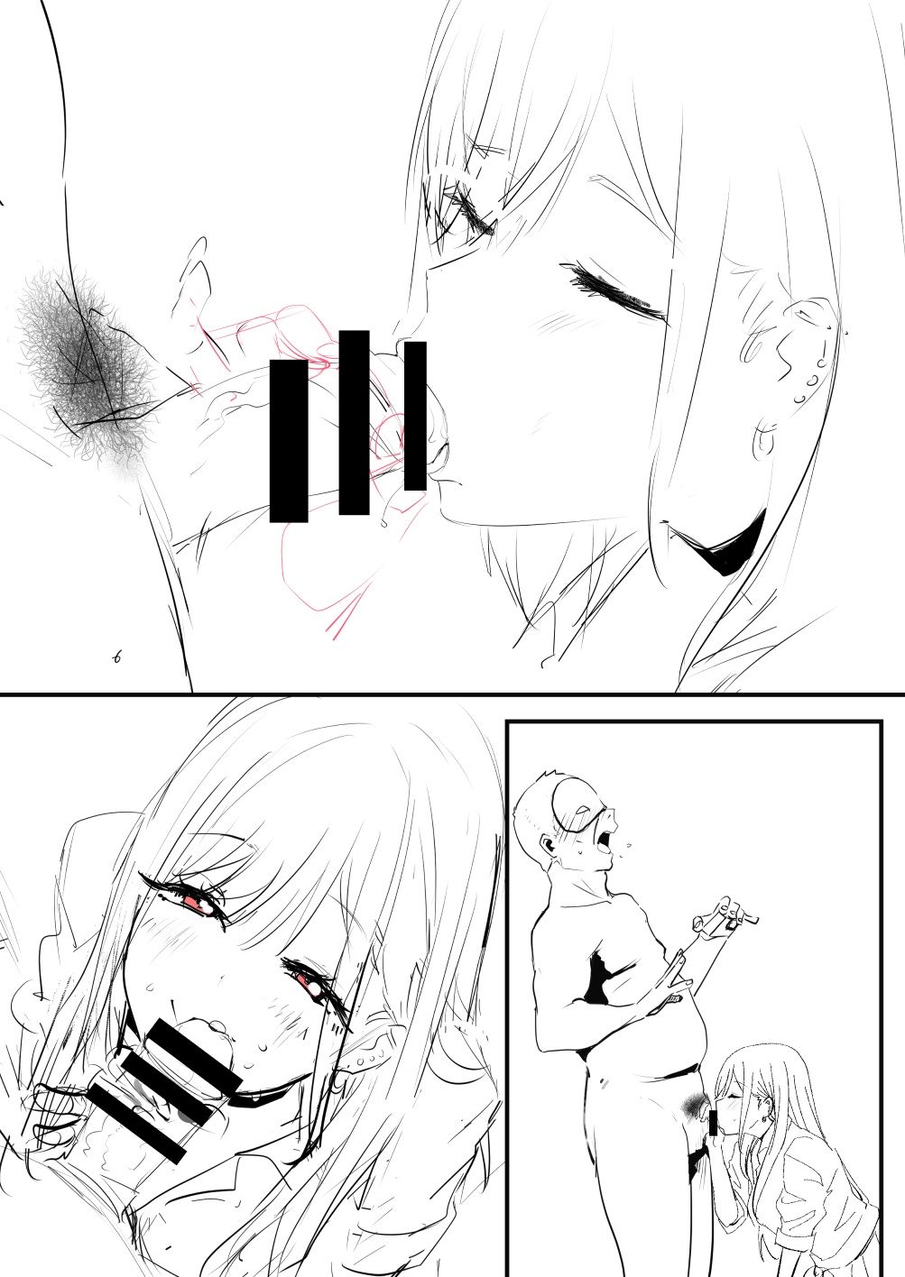 Kitagawa Marin - Page 13