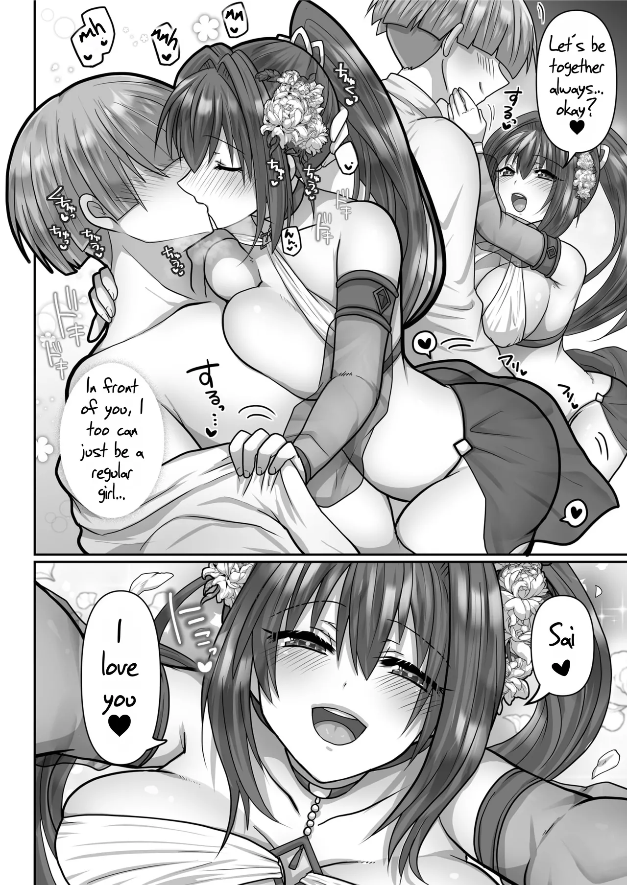 Tensei Neet no Isekai Harem Seikatsu Ch. 1-6 - Page 141