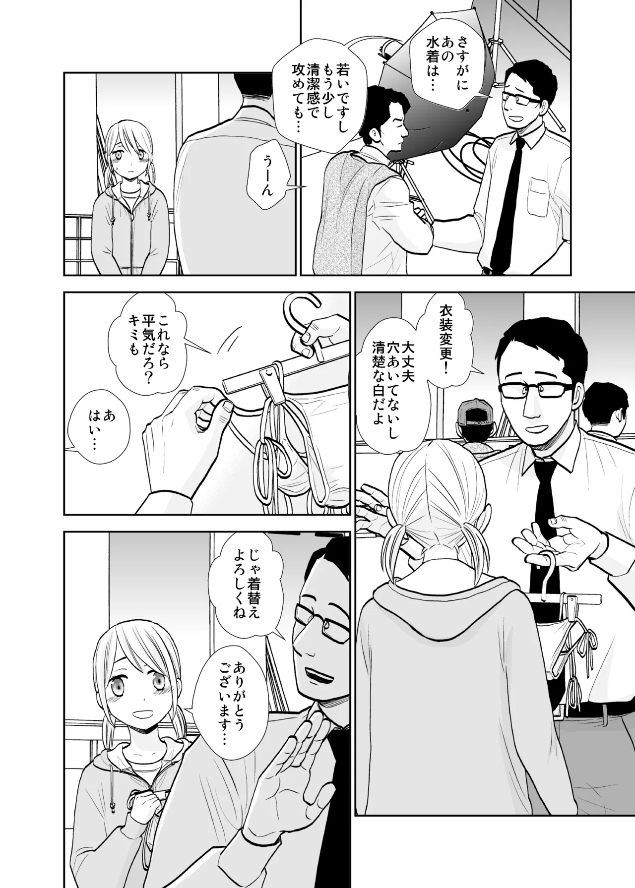 Preview page 4