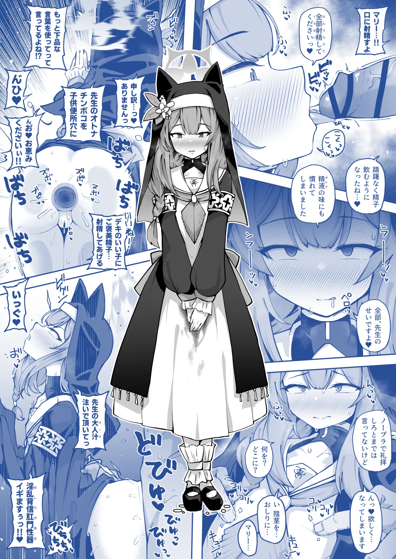Preview page 2