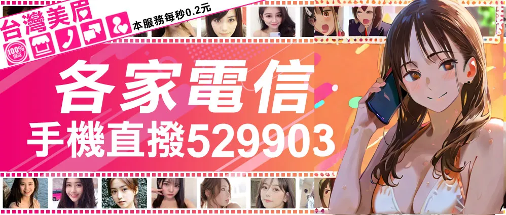 Megami Aqua, Nekomi o Osowareru - Page 9