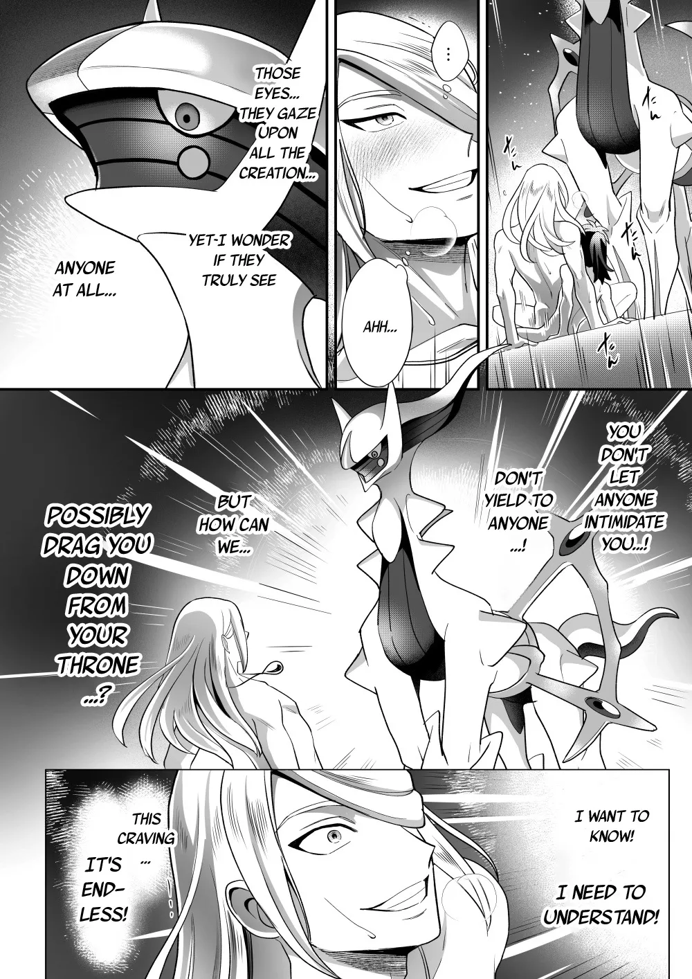The Trial of the Creator Deity - Page 31