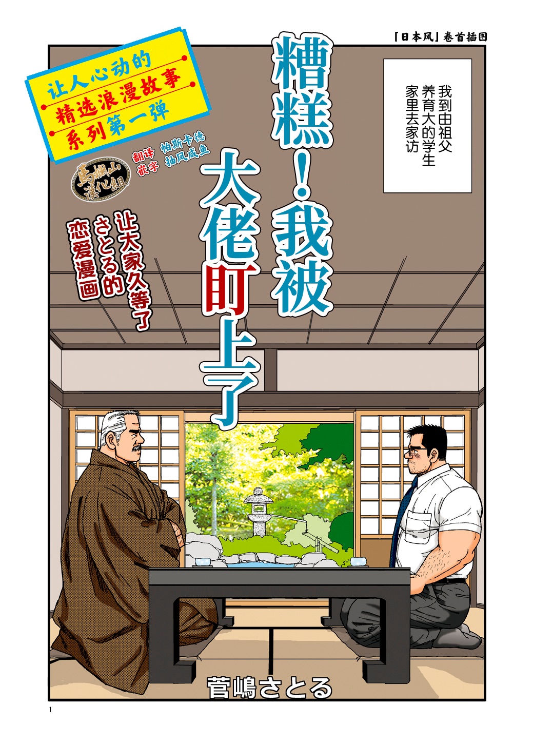 Preview page 1