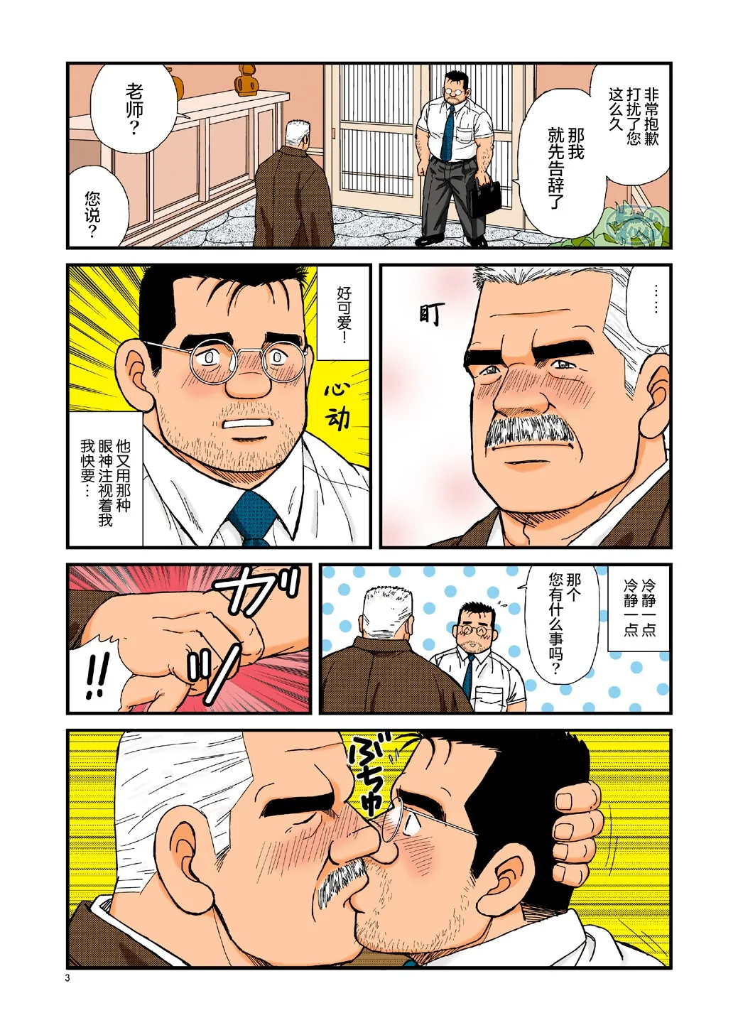 Preview page 3