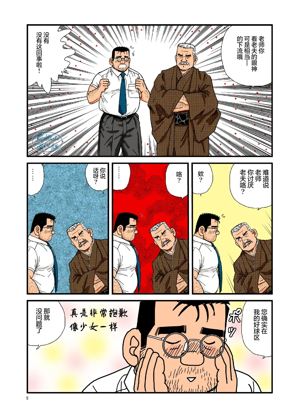 Preview page 5