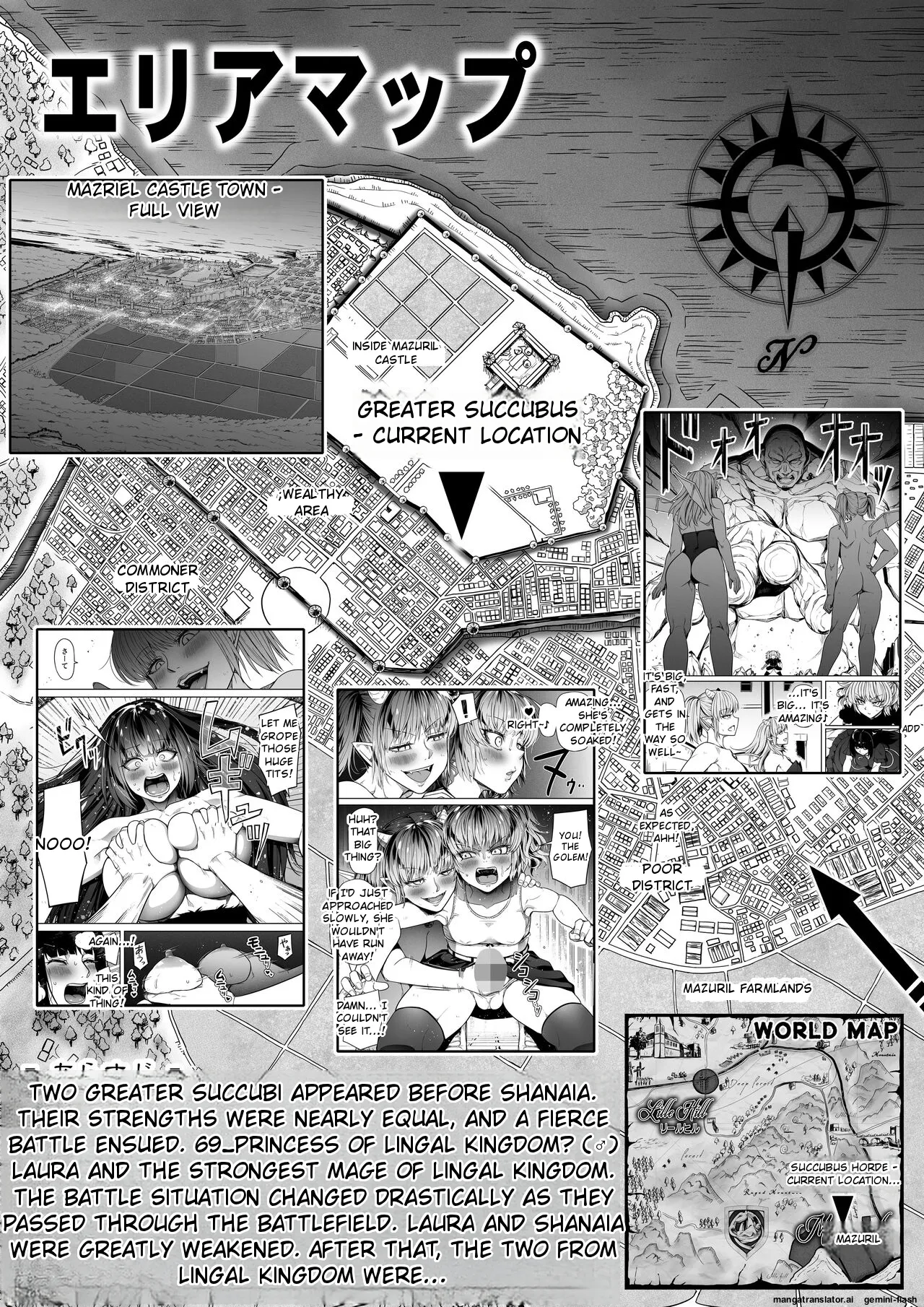 Page 4 of [Road=Road=] Chikara Aru Succubus wa Seiyoku o Mitashitai dake. 15 [English]