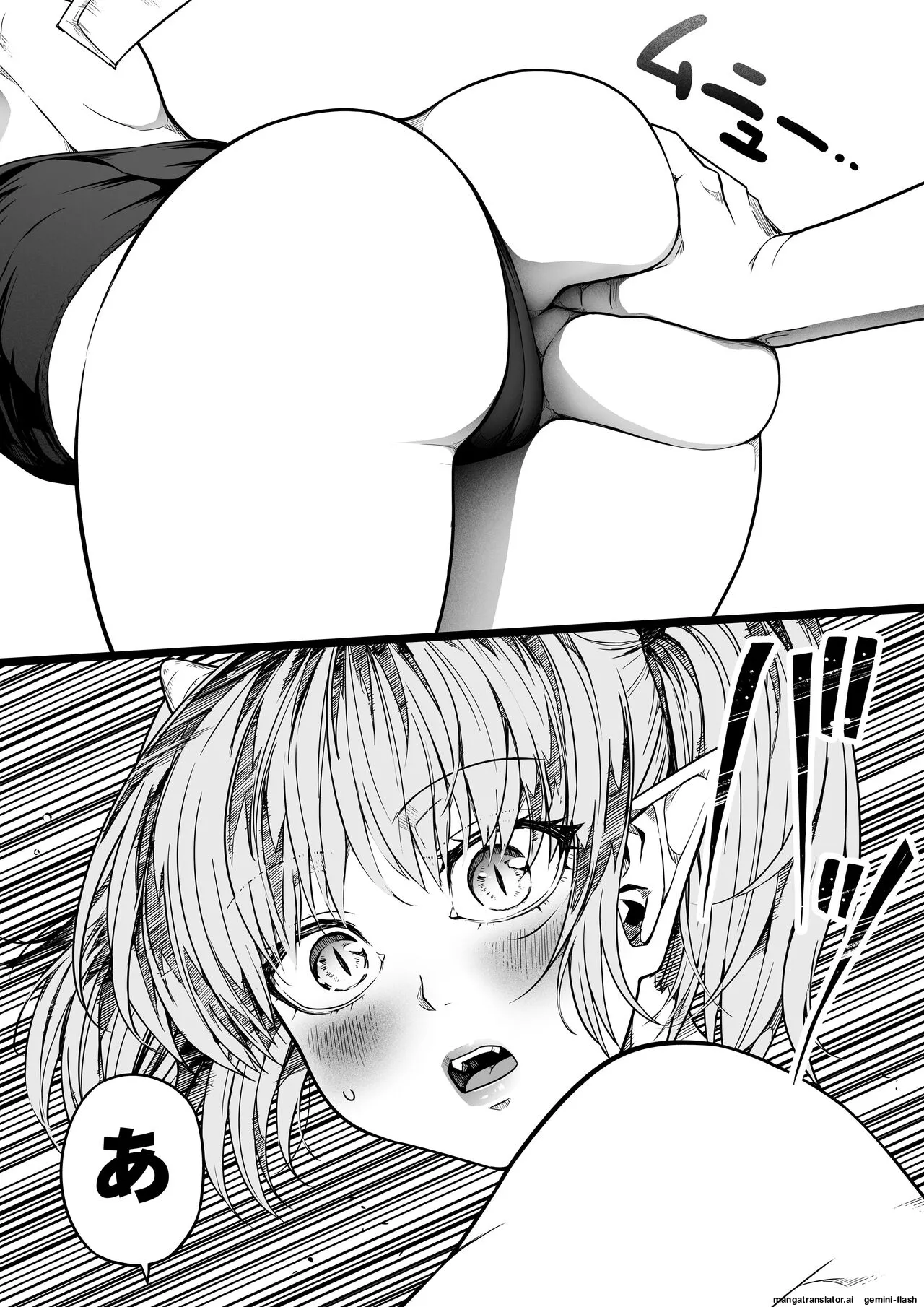 Page 56 of [Road=Road=] Chikara Aru Succubus wa Seiyoku o Mitashitai dake. 15 [English]